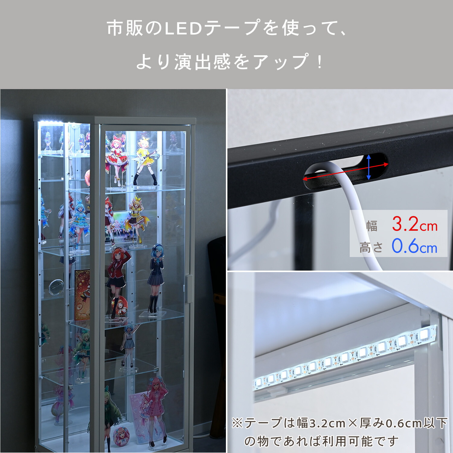 山善（YAMAZEN） コレクションケース フィギュアケース ガラスケース