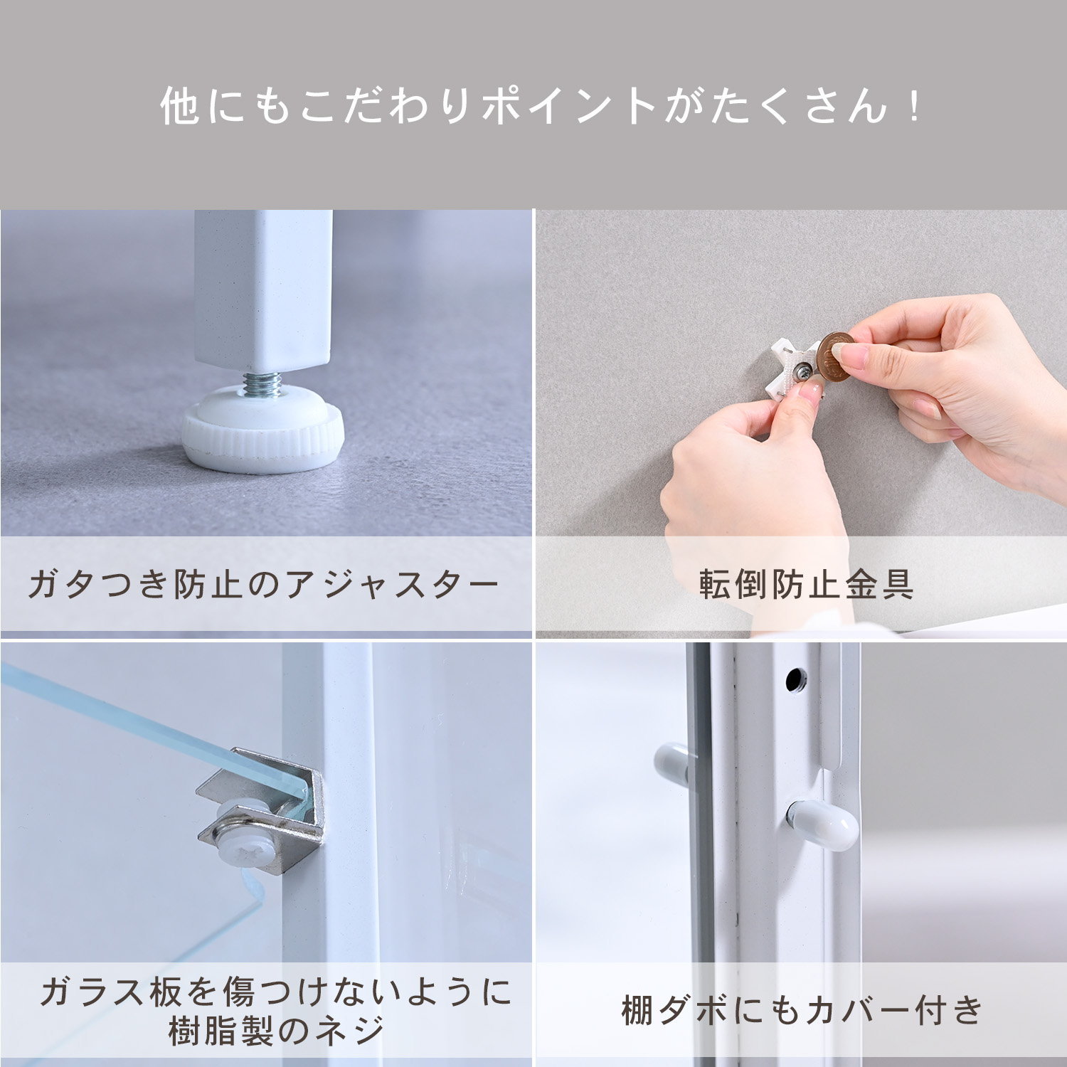 山善（YAMAZEN） コレクションケース フィギュアケース ガラスケース