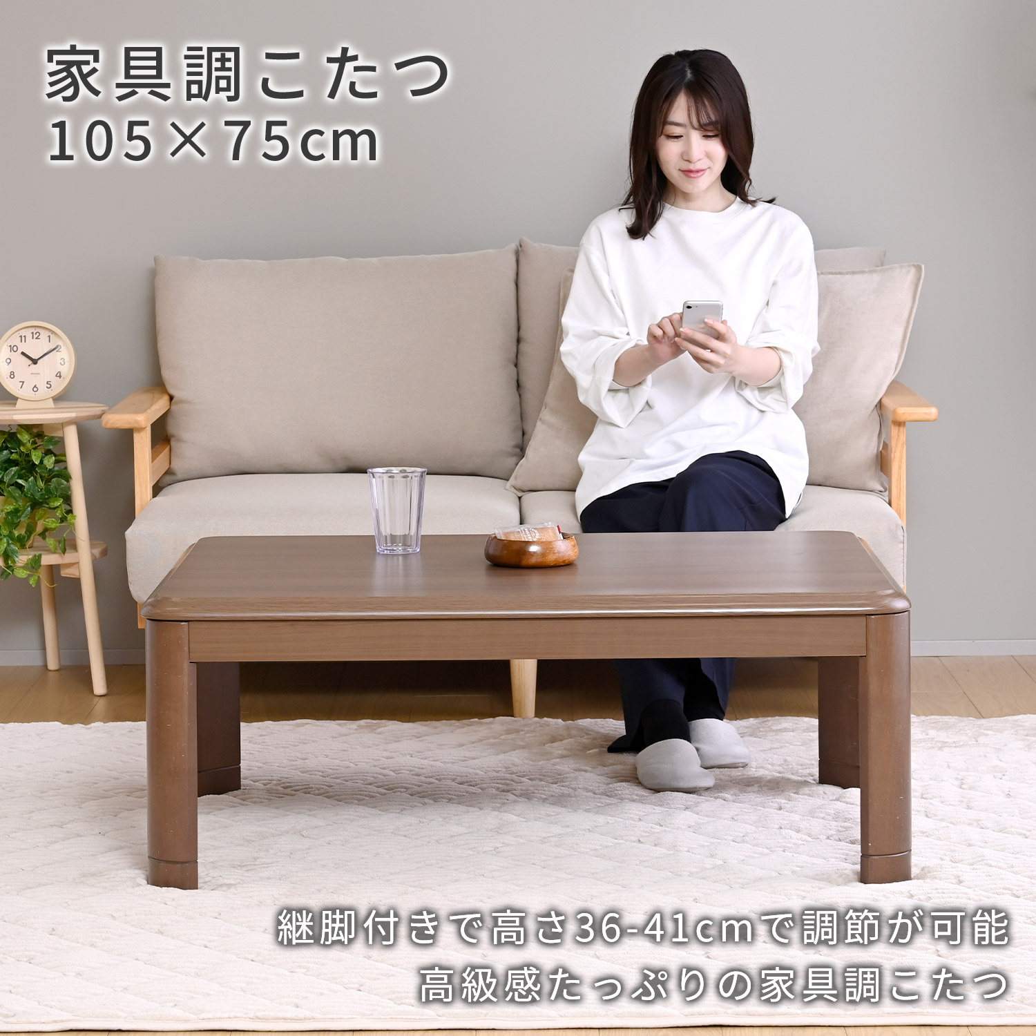 山善（YAMAZEN） こたつ こたつテーブル ローテーブル 長方形 105×75cm