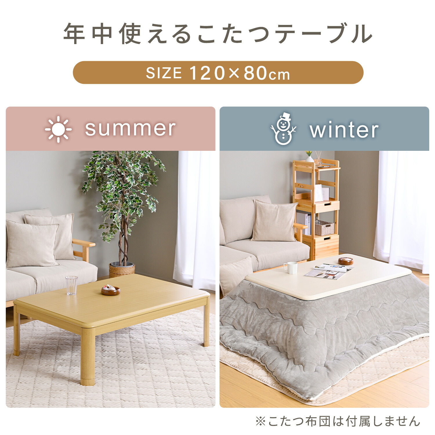 山善（YAMAZEN） こたつ こたつテーブル コタツ 家具調 長方形