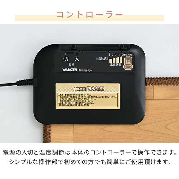 ホットカーペット 1.5畳 本体 防水 フローリング調 木目 フローリング