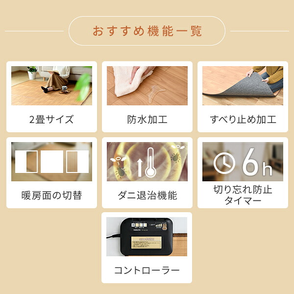山善（YAMAZEN） ホットカーペット フローリング調 2畳 ホット