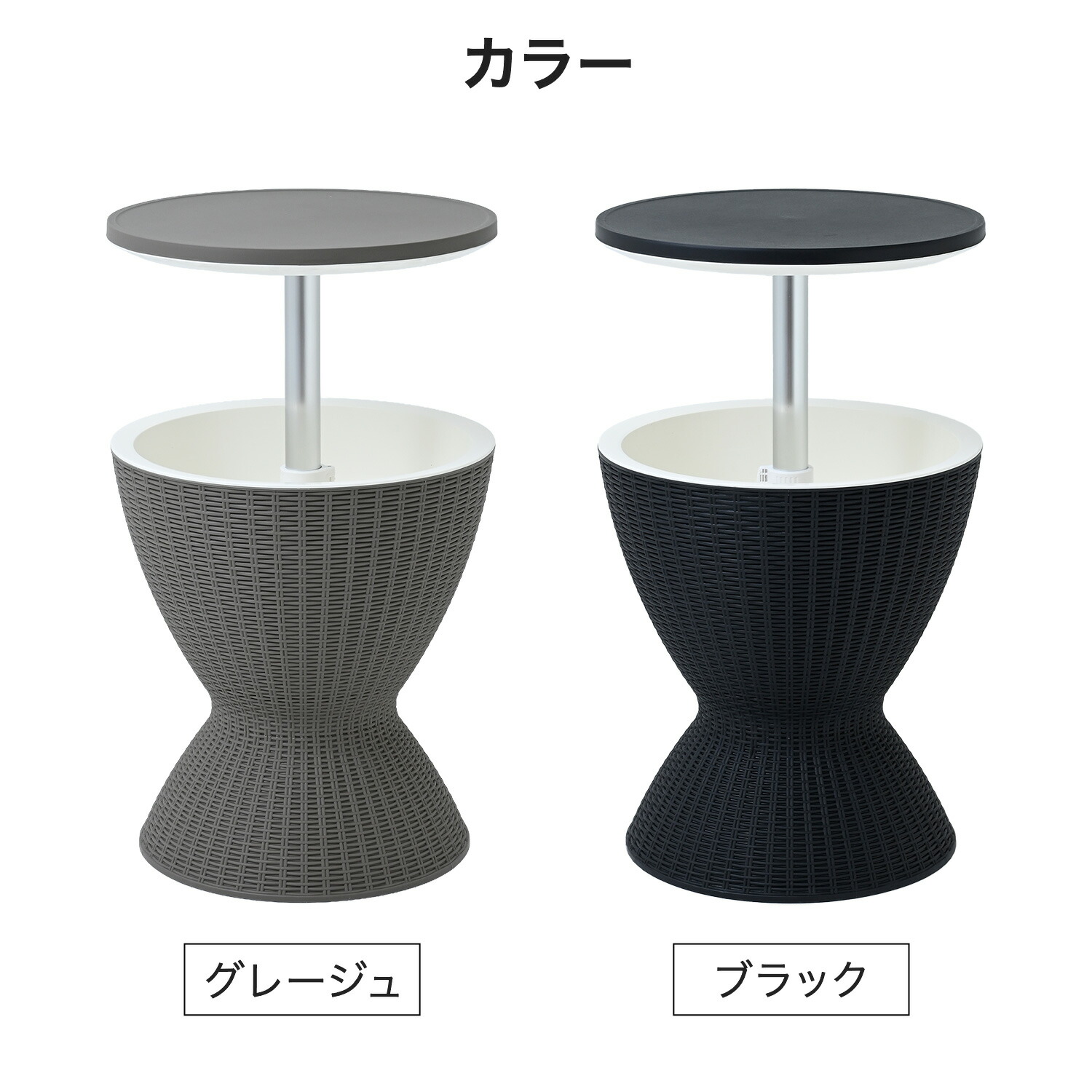 【グレージュ】クーラーボックス付き サイドテーブル 昇降式 ベランダ 庭 山善（YAMAZEN） クーラーバーテーブル サイドテーブル アウトドア