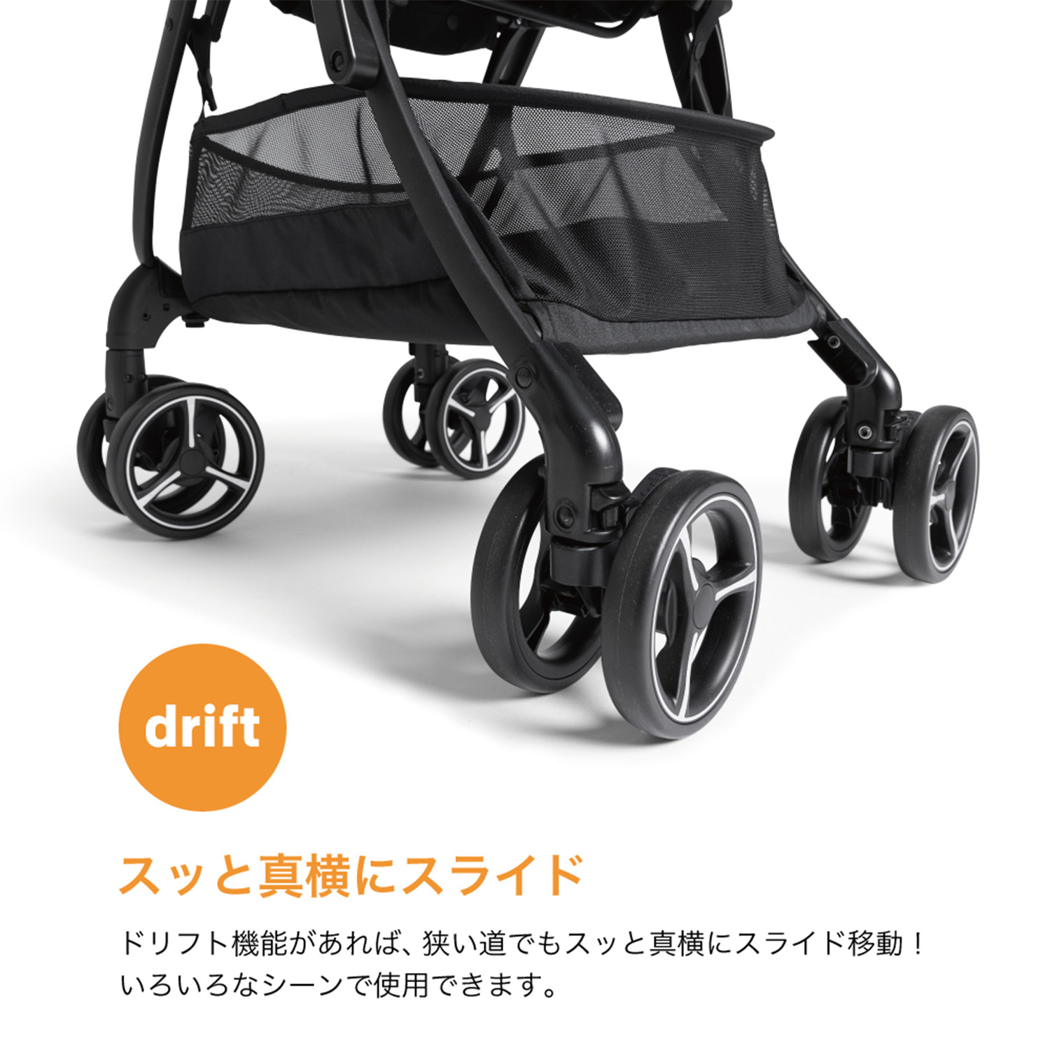 Joie（ジョイー） Joie Signature ベビーカー エアドリフト フレックス