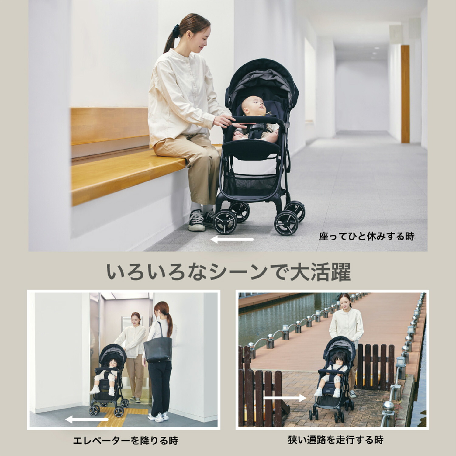 Joie（ジョイー） Joie Signature ベビーカー エアドリフト フレックス