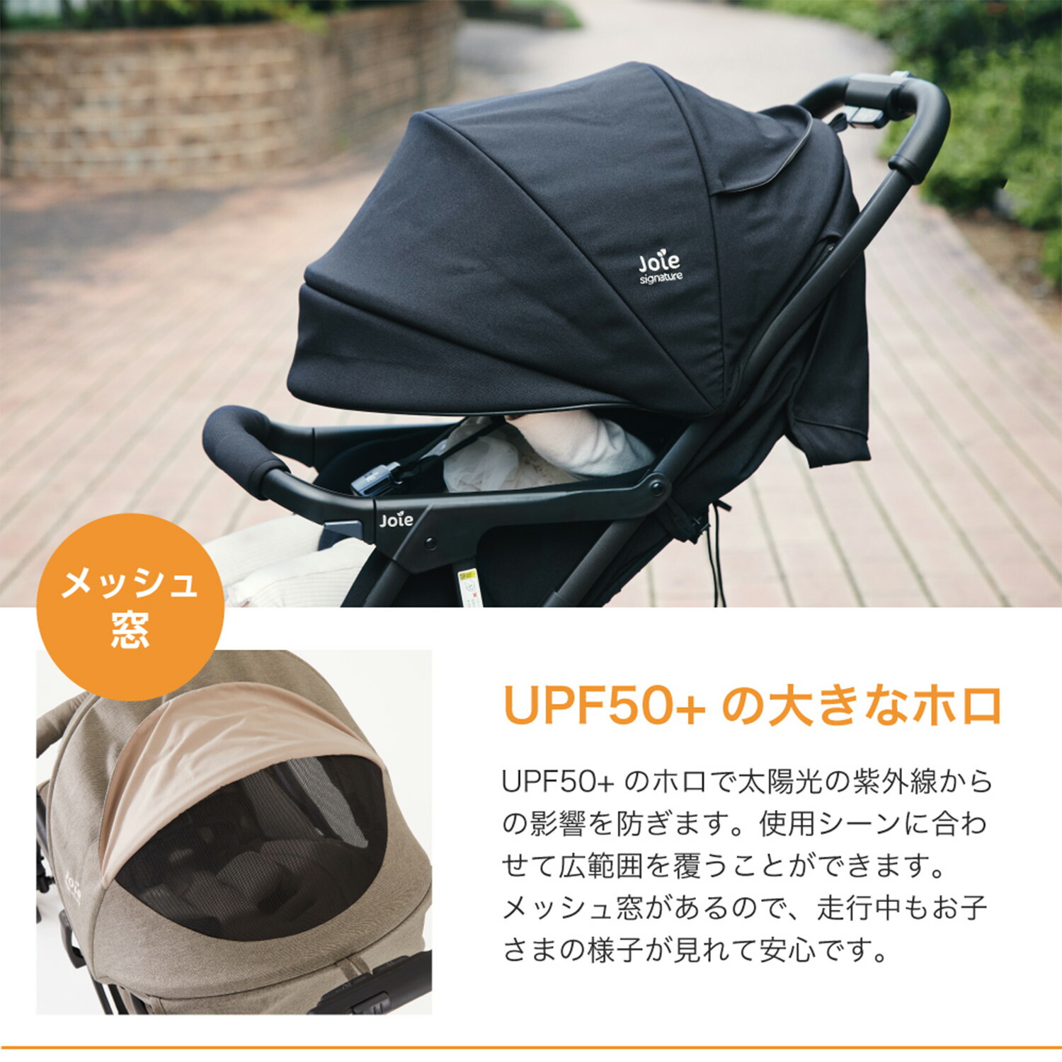 Joie（ジョイー） Joie Signature ベビーカー エアドリフト フレックス 