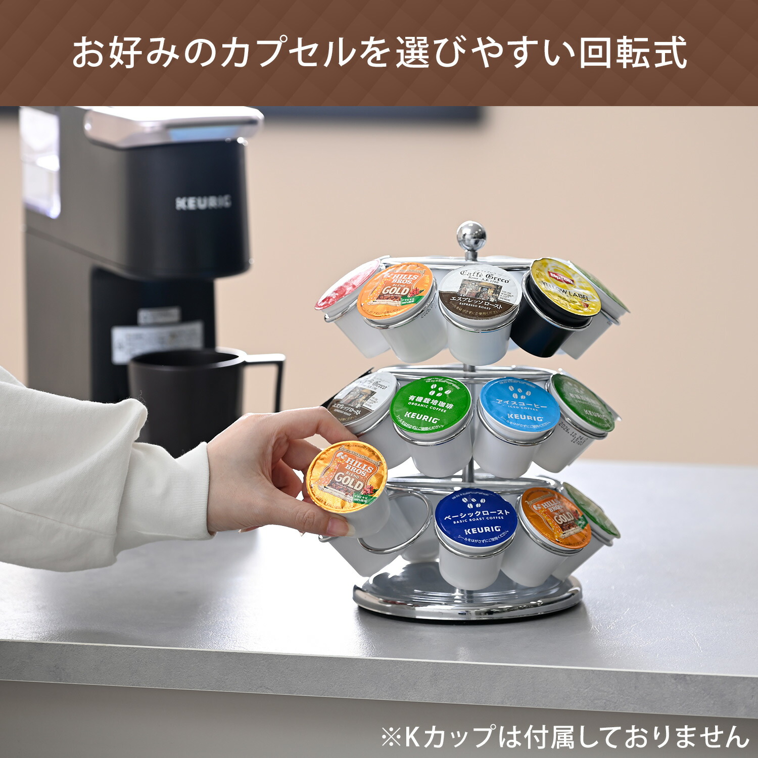 KEURIG キューリグ専用 Kカップツリー K-Cupツリー シルバー Kcup