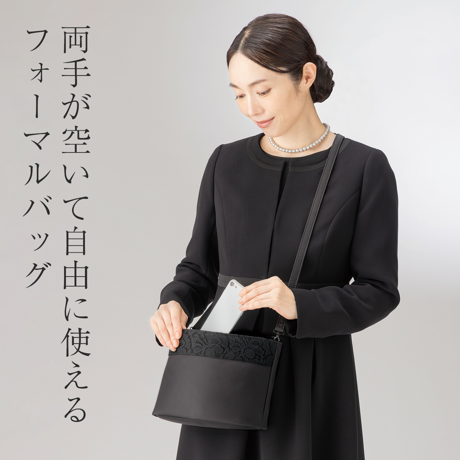 メイダイ 2way フォーマルバッグ ハンドバッグ ショルダーバッグ