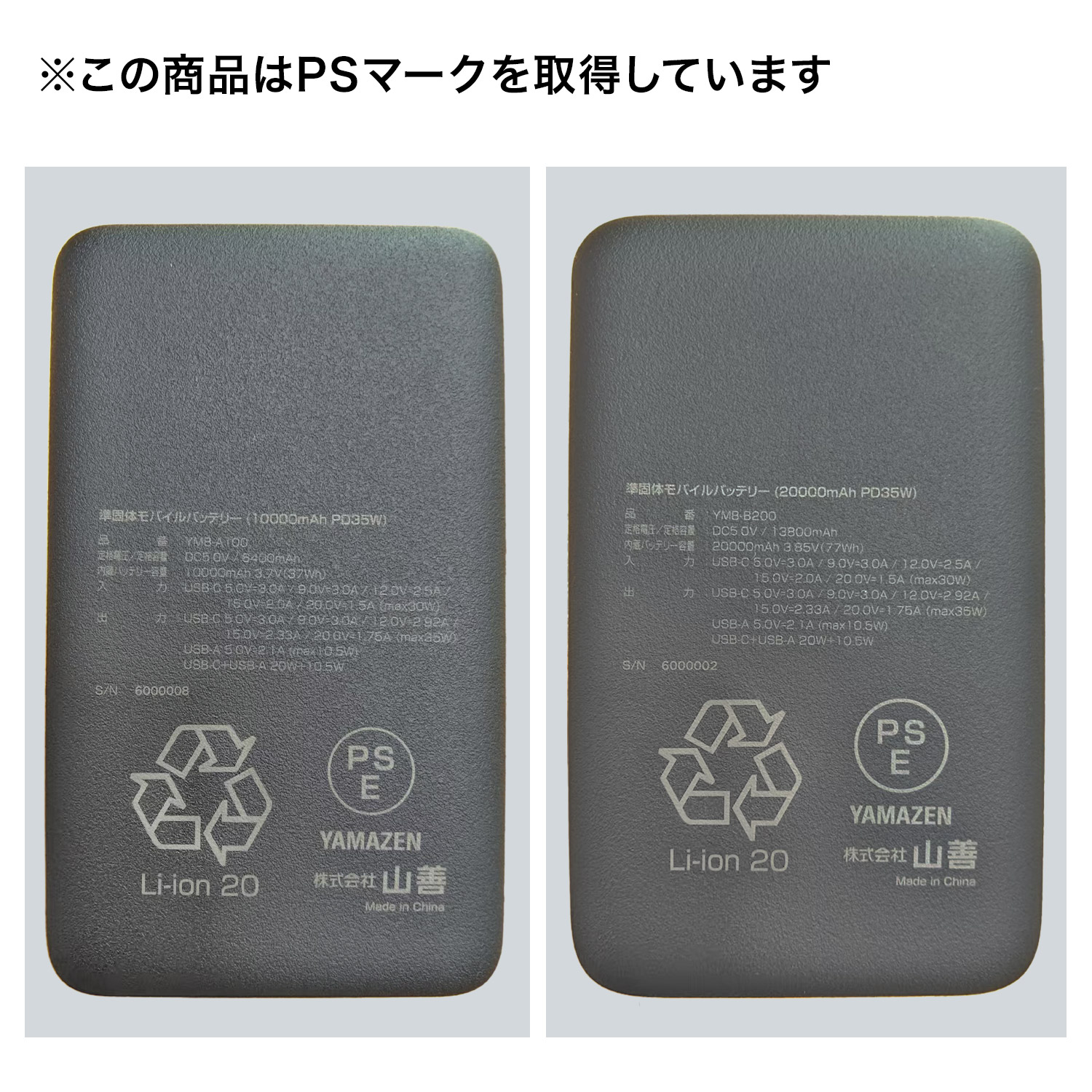 山善（YAMAZEN） ポータブルDVDプレーヤー 本体 14型 14インチ 乾電池