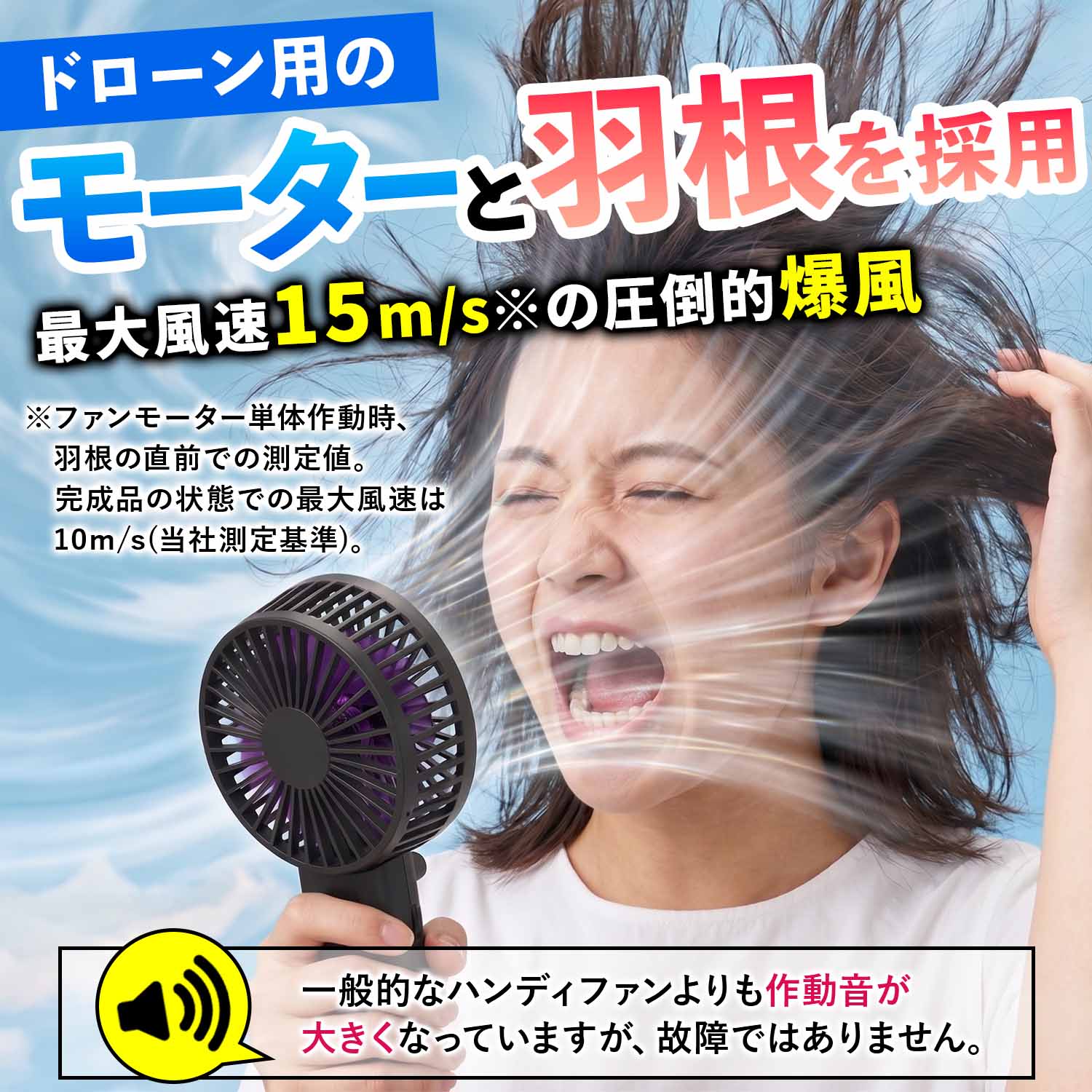 カーメイト（CARMATE） ハンディファン 爆風 ハンディ扇風機 100段階