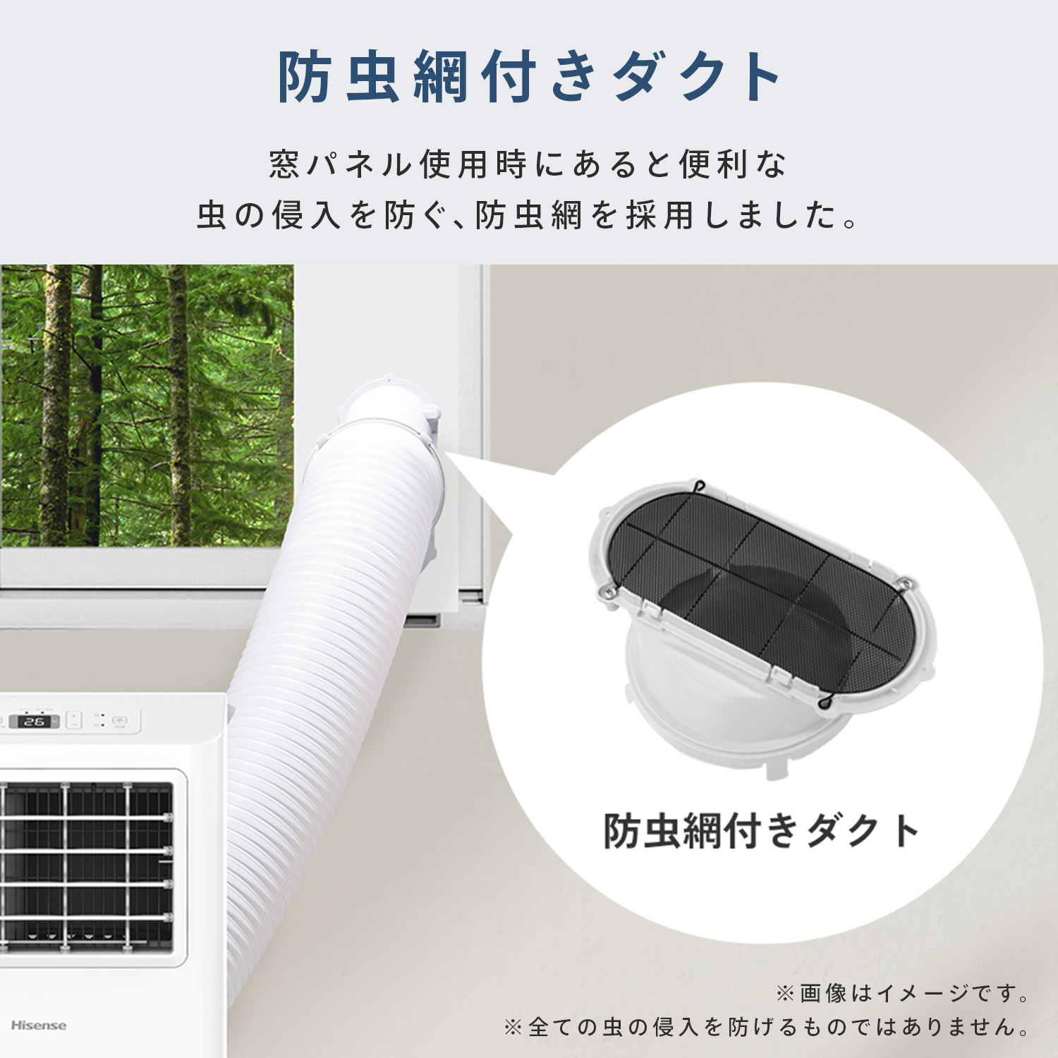 ハイセンス(HISENSE) エアコン スポットエアコン 家庭用 移動式 ハイセンス(HISENSE) エアコン スポットエアコン 家庭用 移動式