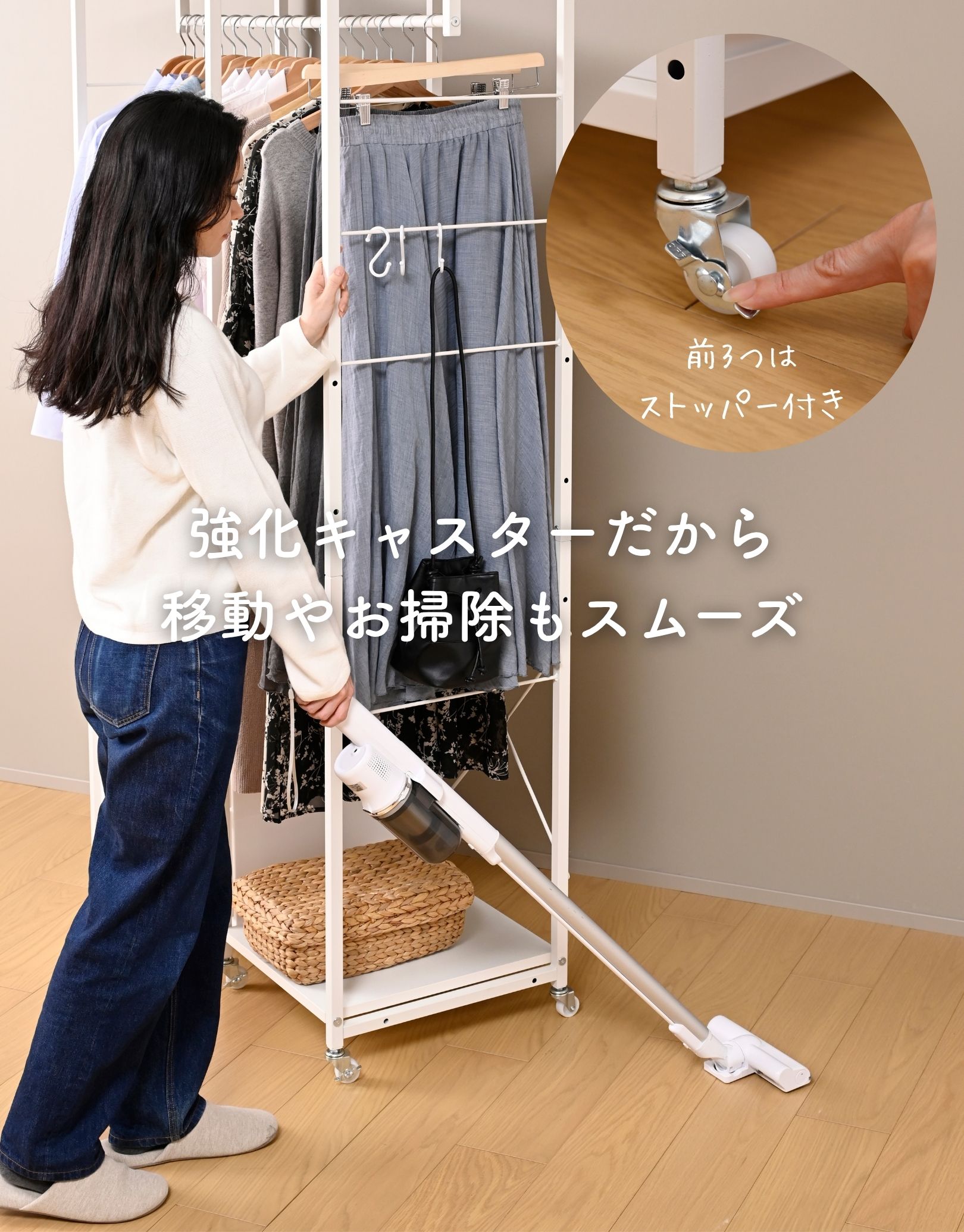 山善（YAMAZEN） 【ハンガーラックのみ】チェスト 上置き用 棚付き 壁