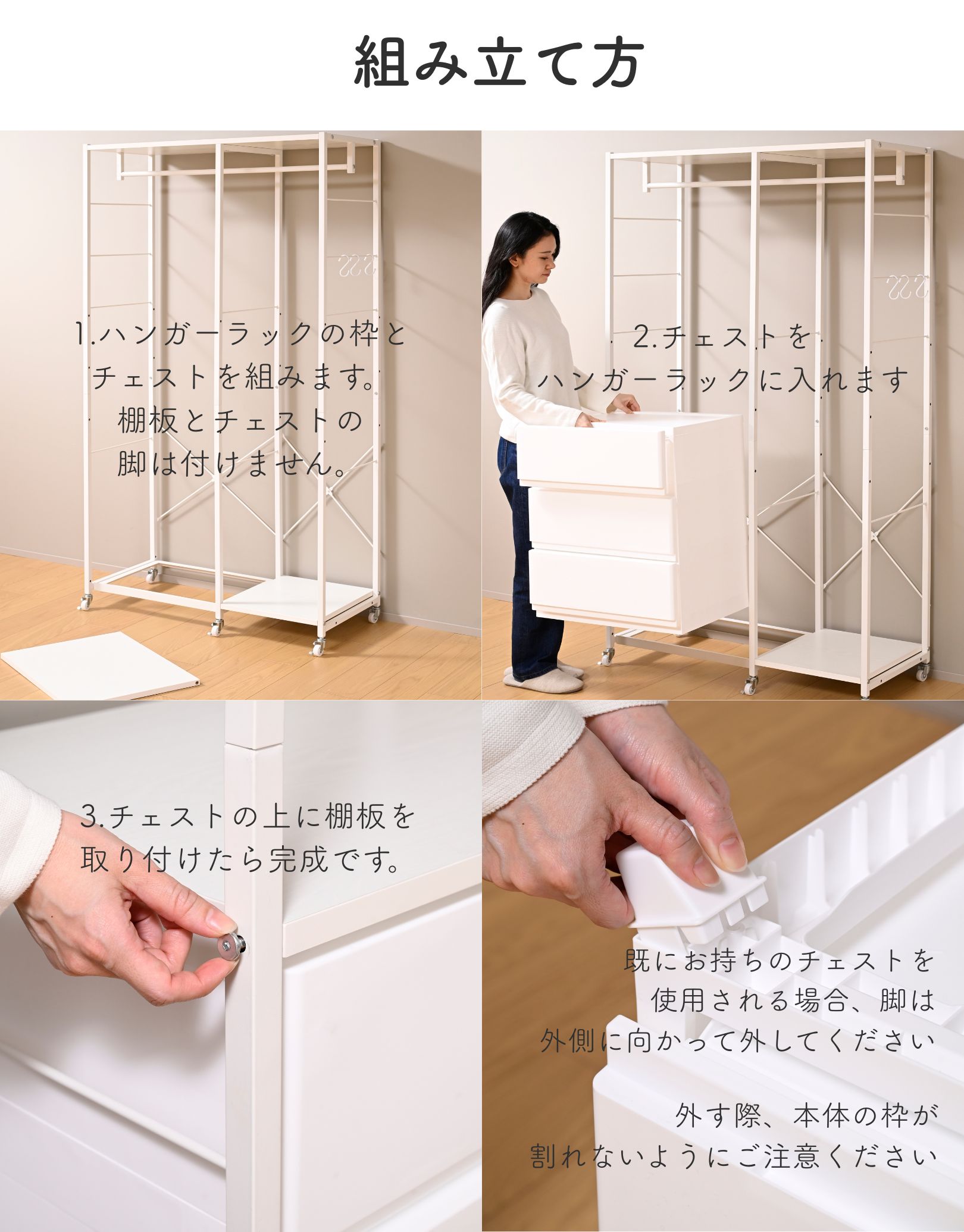 山善（YAMAZEN） 【ハンガーラックのみ】チェスト 上置き用 棚付き 壁