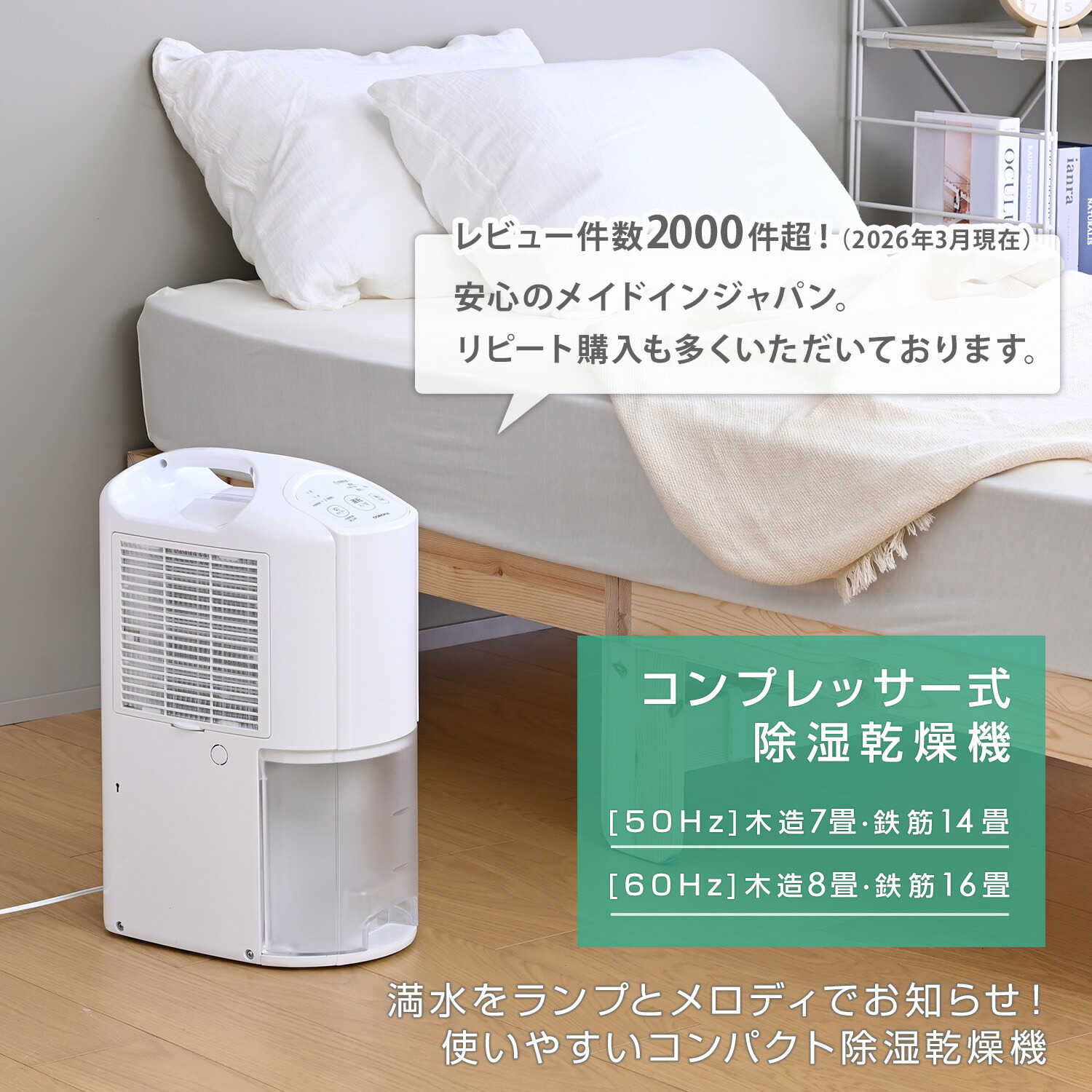 【美品】コロナ CD-P63A2 衣類乾燥除湿機 Amazon | CORONA(コロナ) 衣類乾燥除湿機 除湿量6.3L(木造7畳・鉄筋14