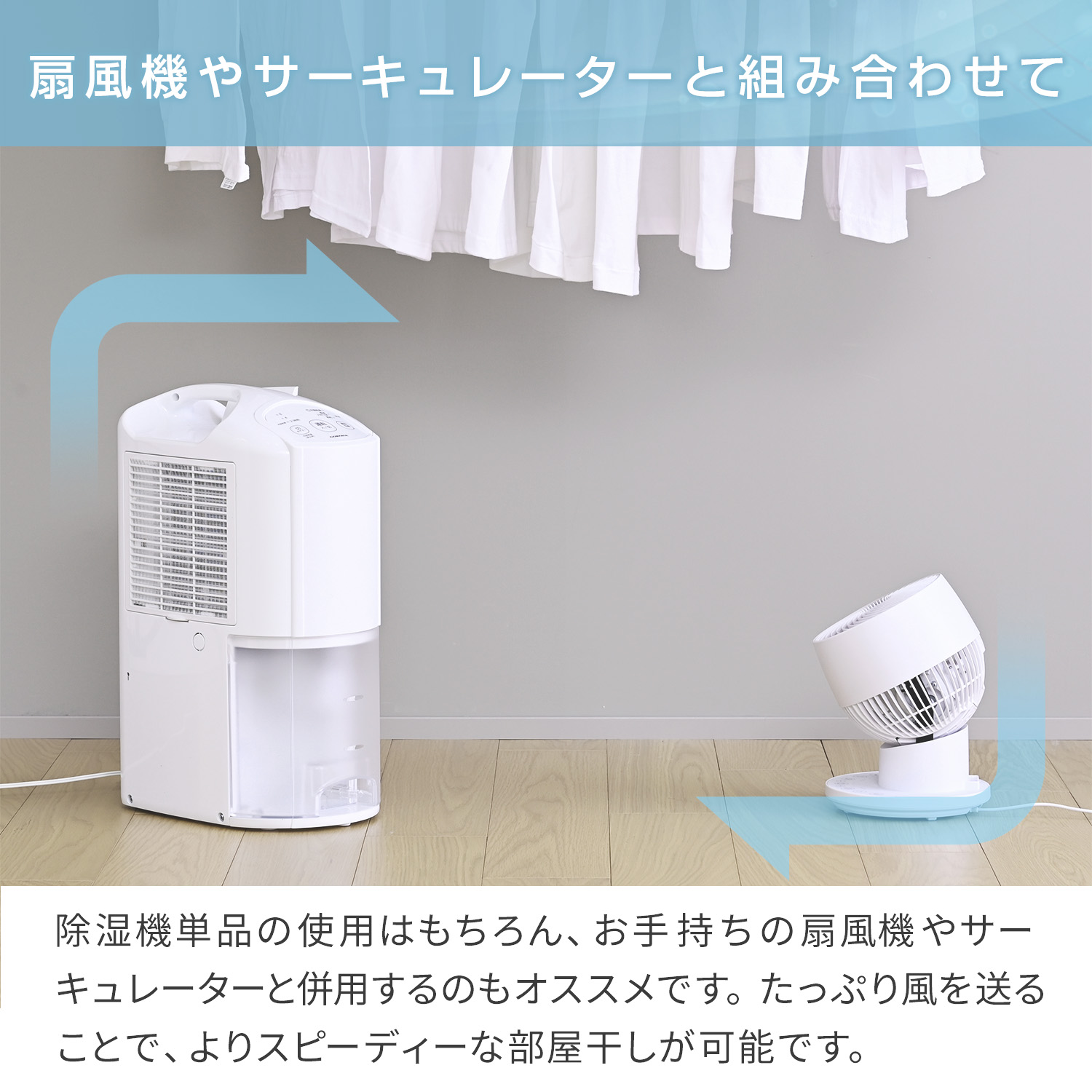 除湿機corona CORONA（コロナ） 除湿機 衣類乾燥 小型 衣類乾燥除湿機