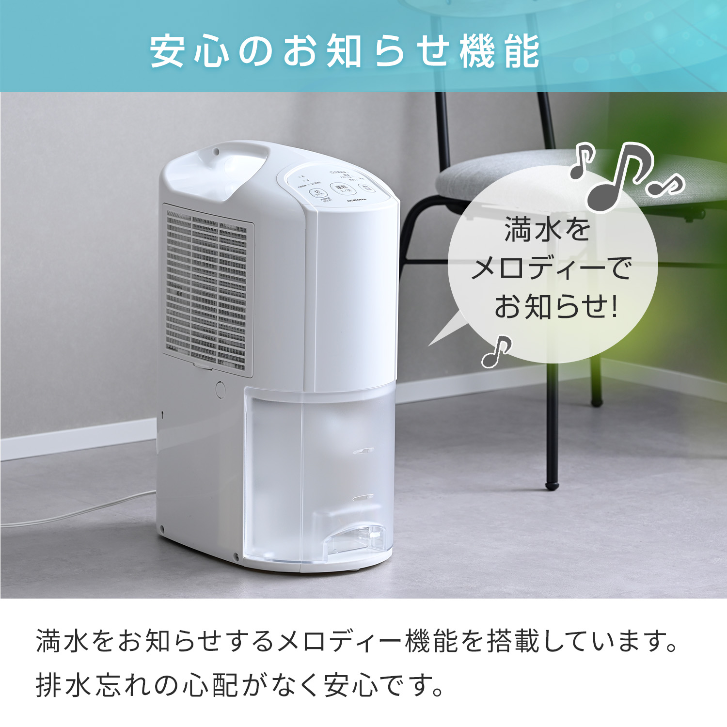 買取のお持込も大歓迎！安心の半年間返金保証！CORONAのｺﾝﾌﾟﾚｯｻｰ式除湿 