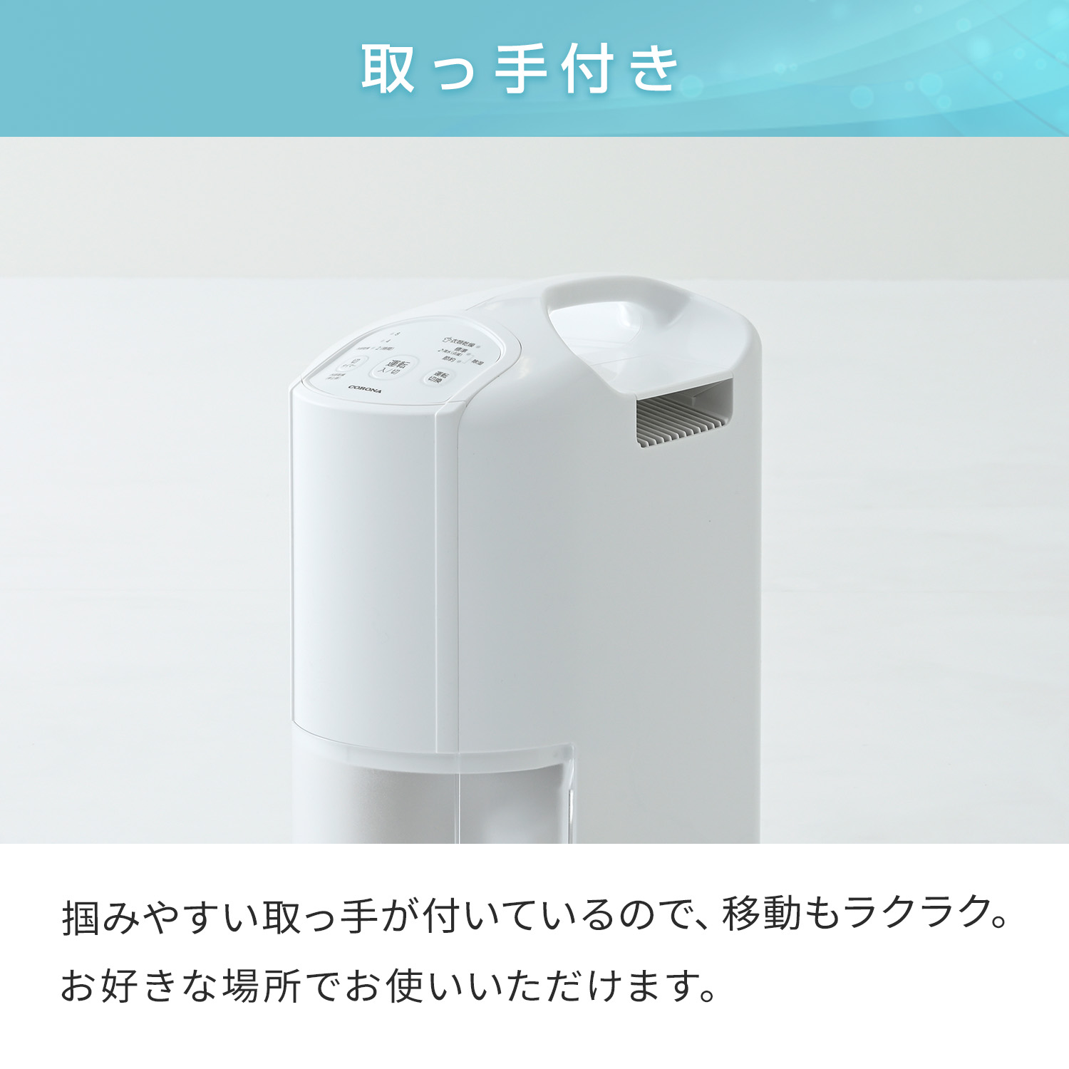 A888美品コロナ 衣類乾燥除湿機 CD-P63A2 2021年製の通販はau PAY 美品