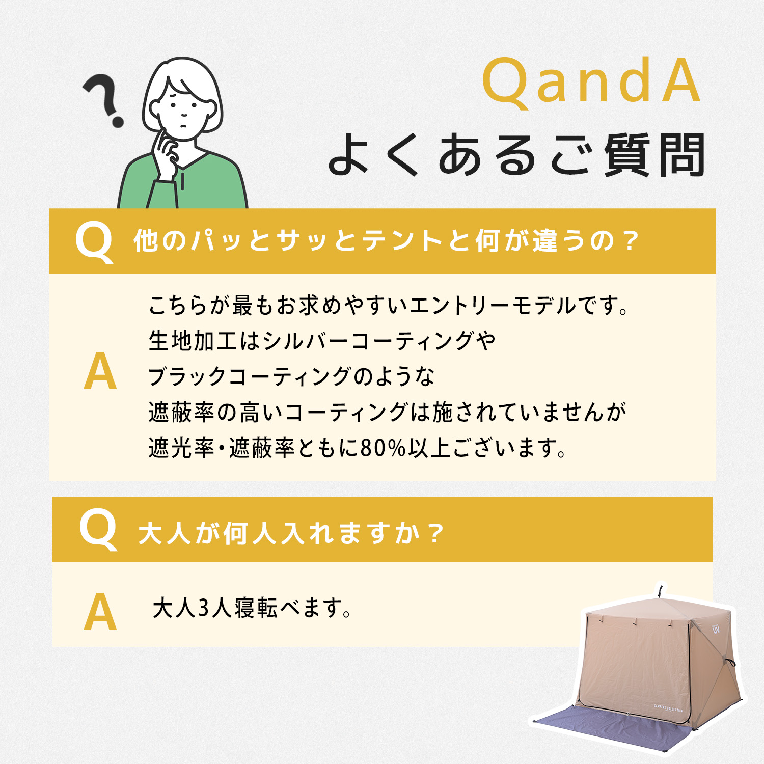 山善（YAMAZEN） 傘みたいに広げるだけ パッとサッとサンシェード