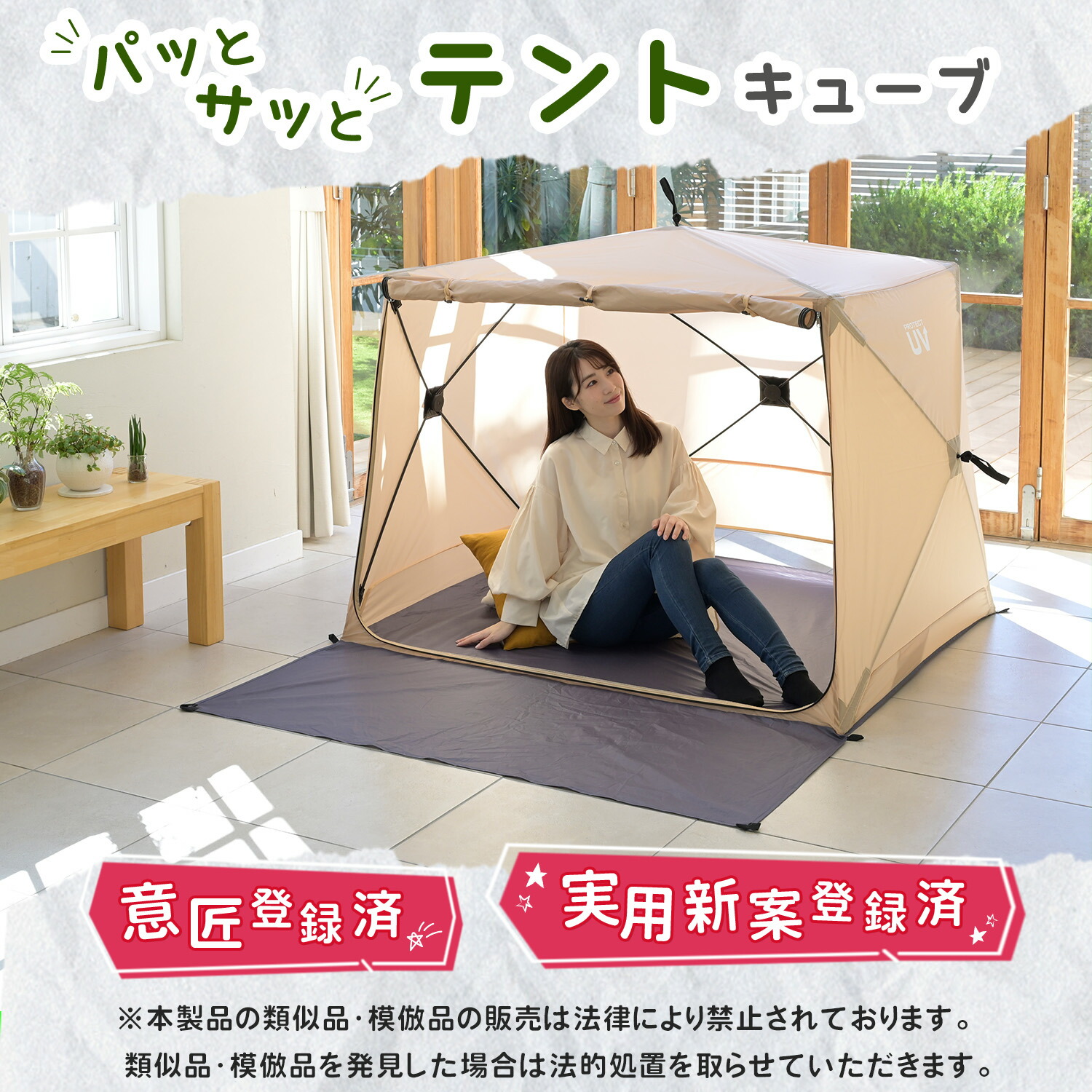 山善（YAMAZEN） 傘みたいに広げるだけ パッとサッとサンシェード