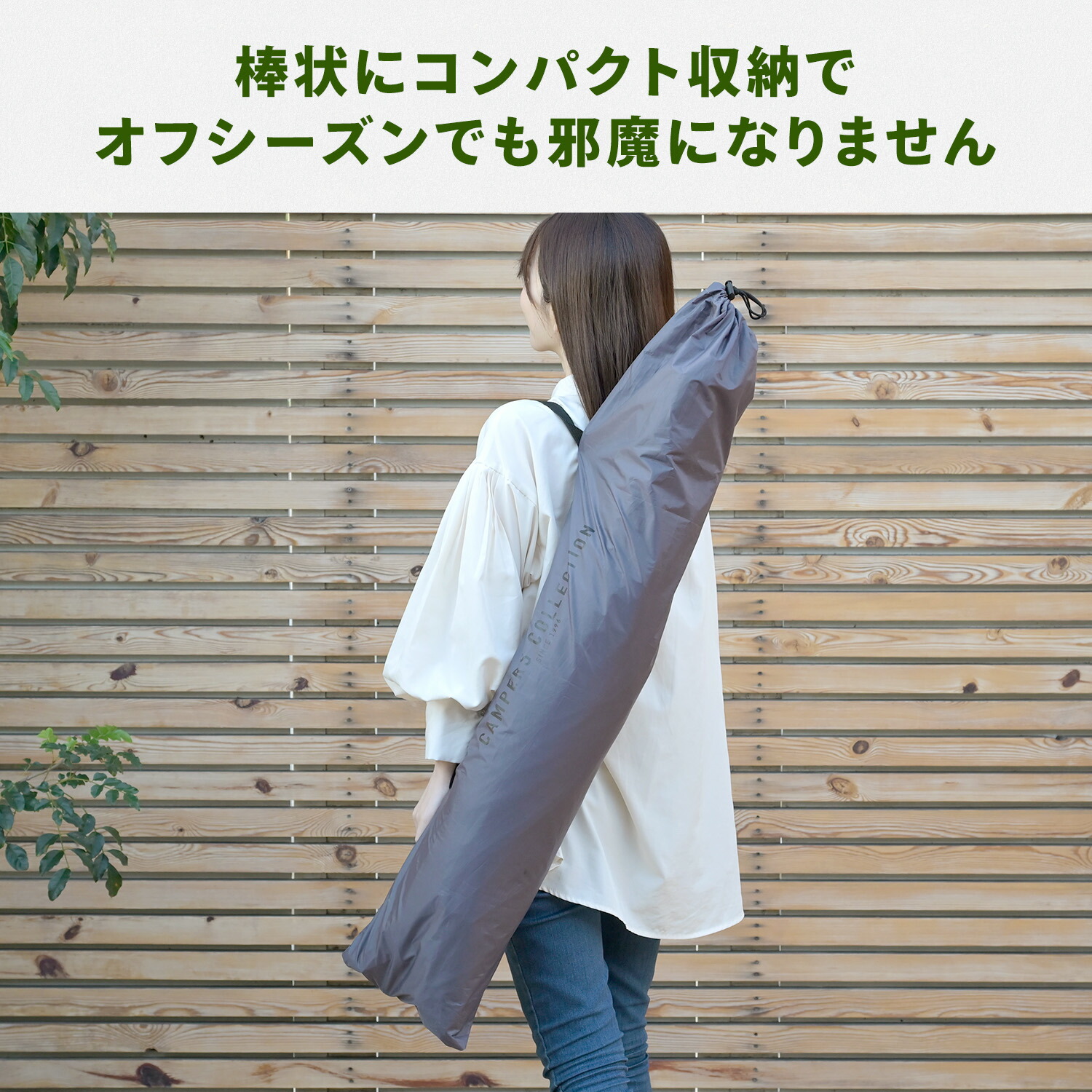 山善（YAMAZEN） 傘みたいに広げるだけ パッとサッとサンシェード