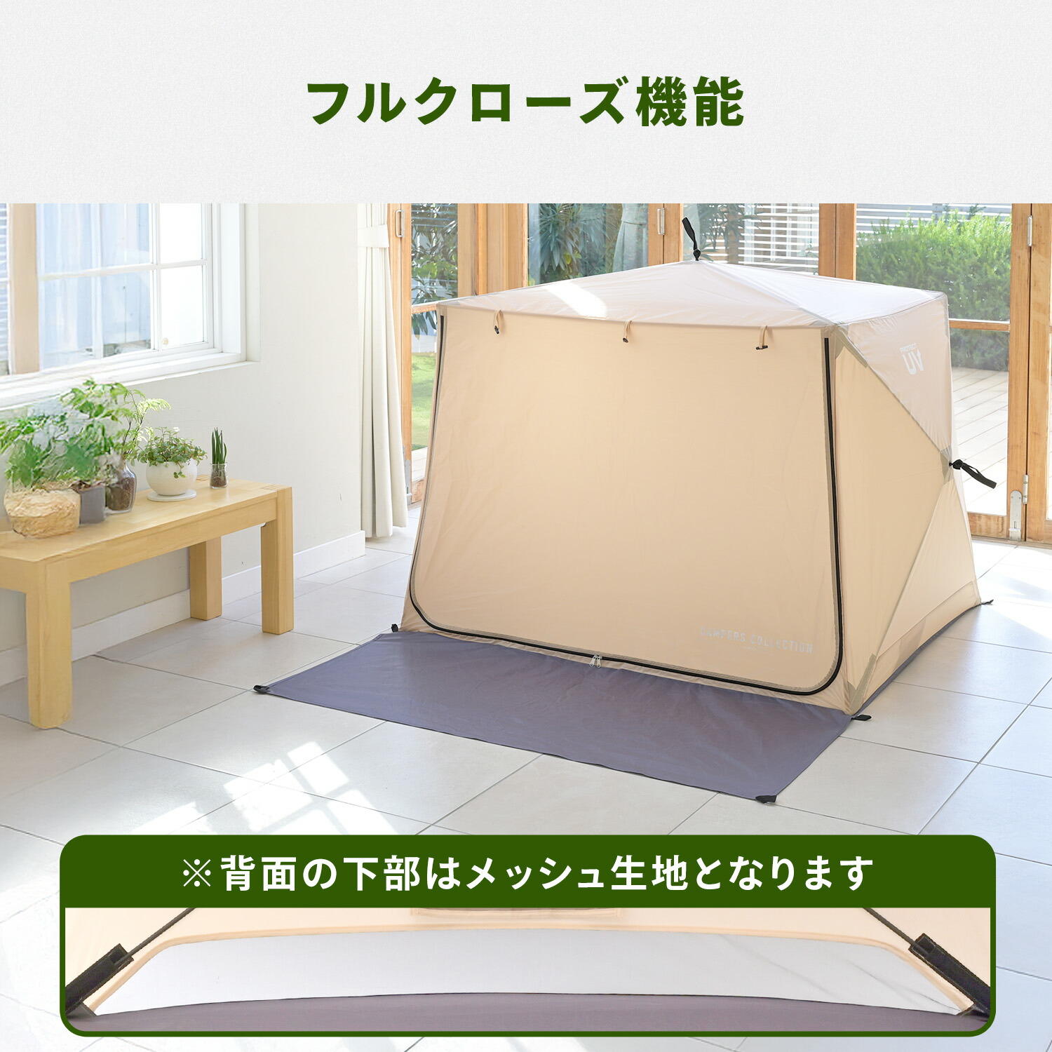 山善（YAMAZEN） 傘みたいに広げるだけ パッとサッとサンシェード