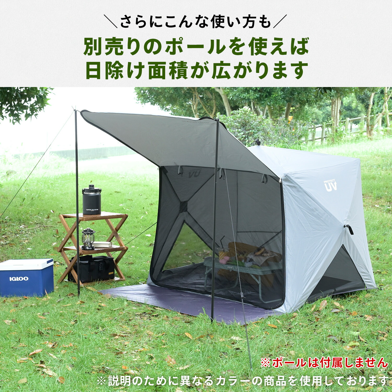 山善（YAMAZEN） 傘みたいに広げるだけ パッとサッとサンシェード