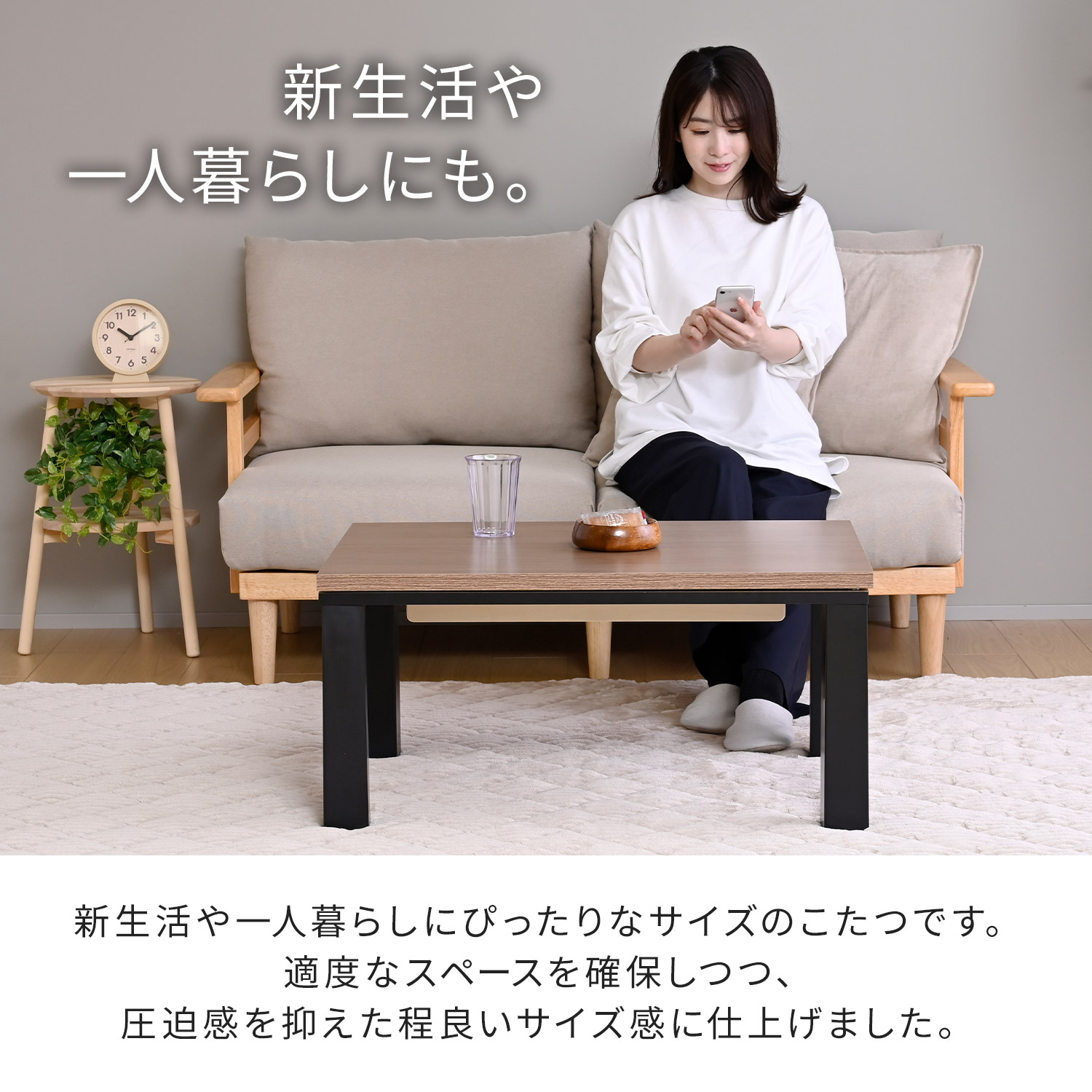山善（YAMAZEN） こたつ こたつテーブル コタツ 長方形 家具調