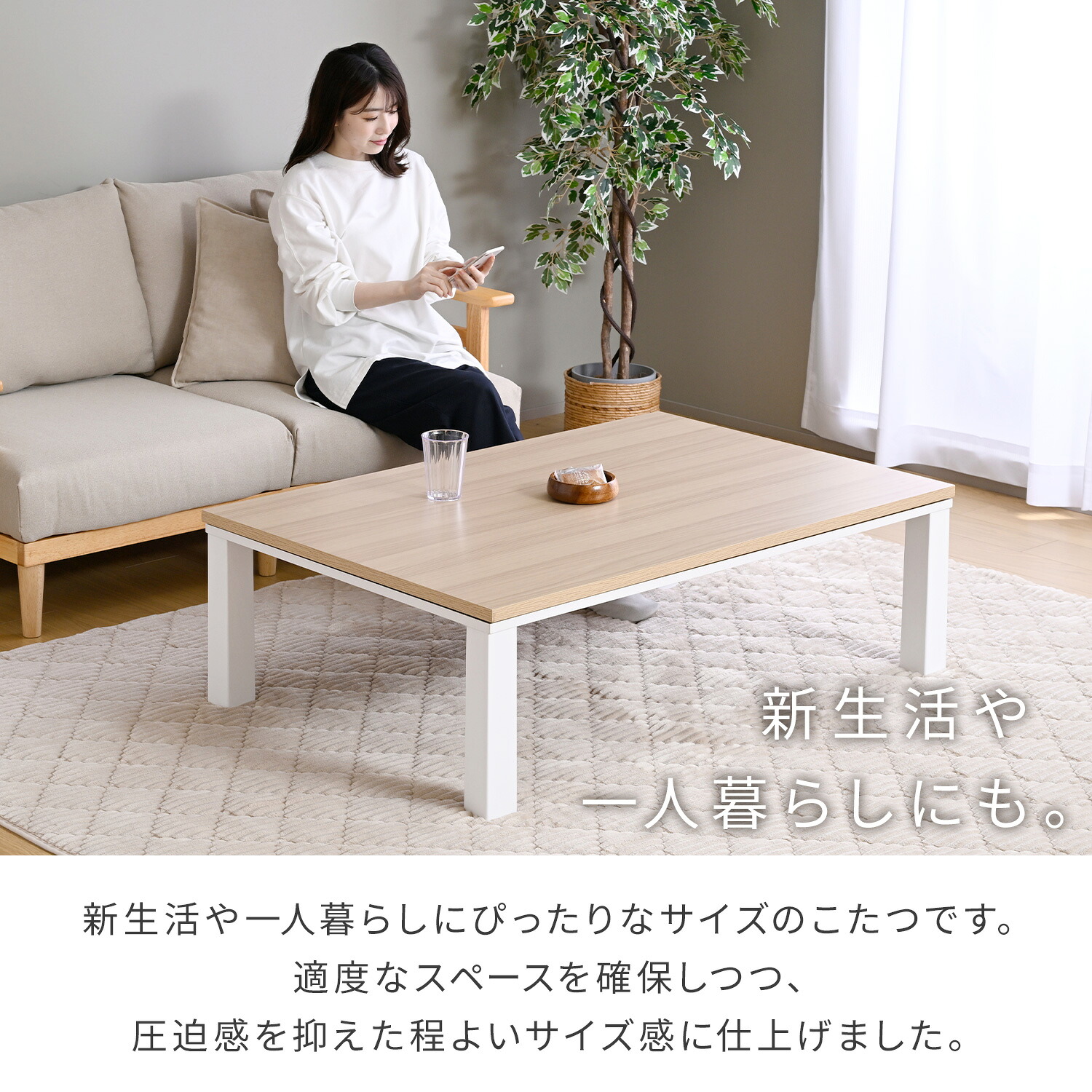 山善（YAMAZEN） こたつ こたつテーブル 長方形 120x80cm おしゃれ