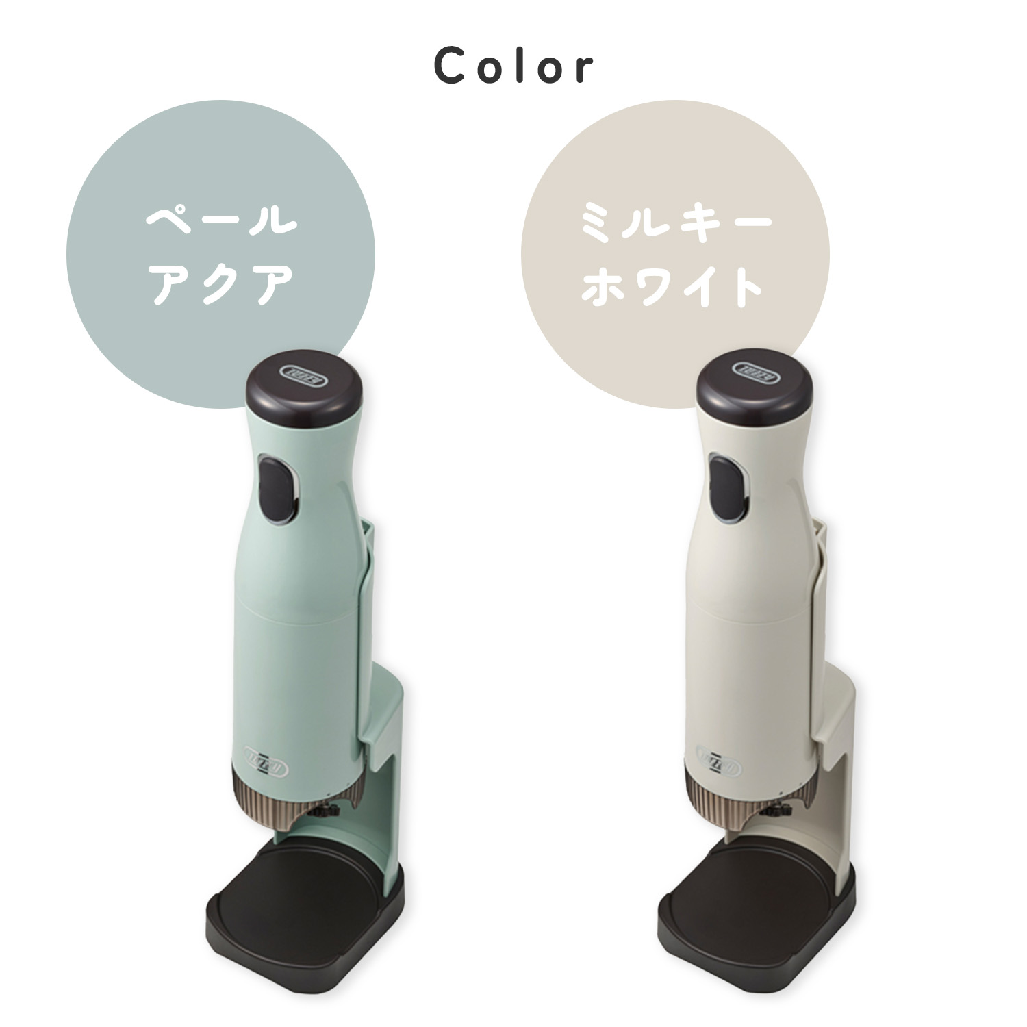Toffy 電動かき氷器 コードレス かき氷機 ハンディ スティック型 充電