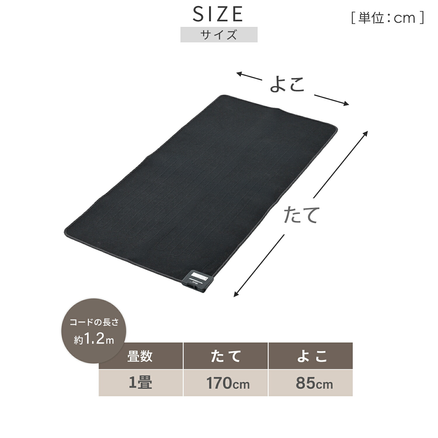 ホットカーペット 1畳 本体 170×85 節電 節約 山善 YAMAZEN ほかピタ