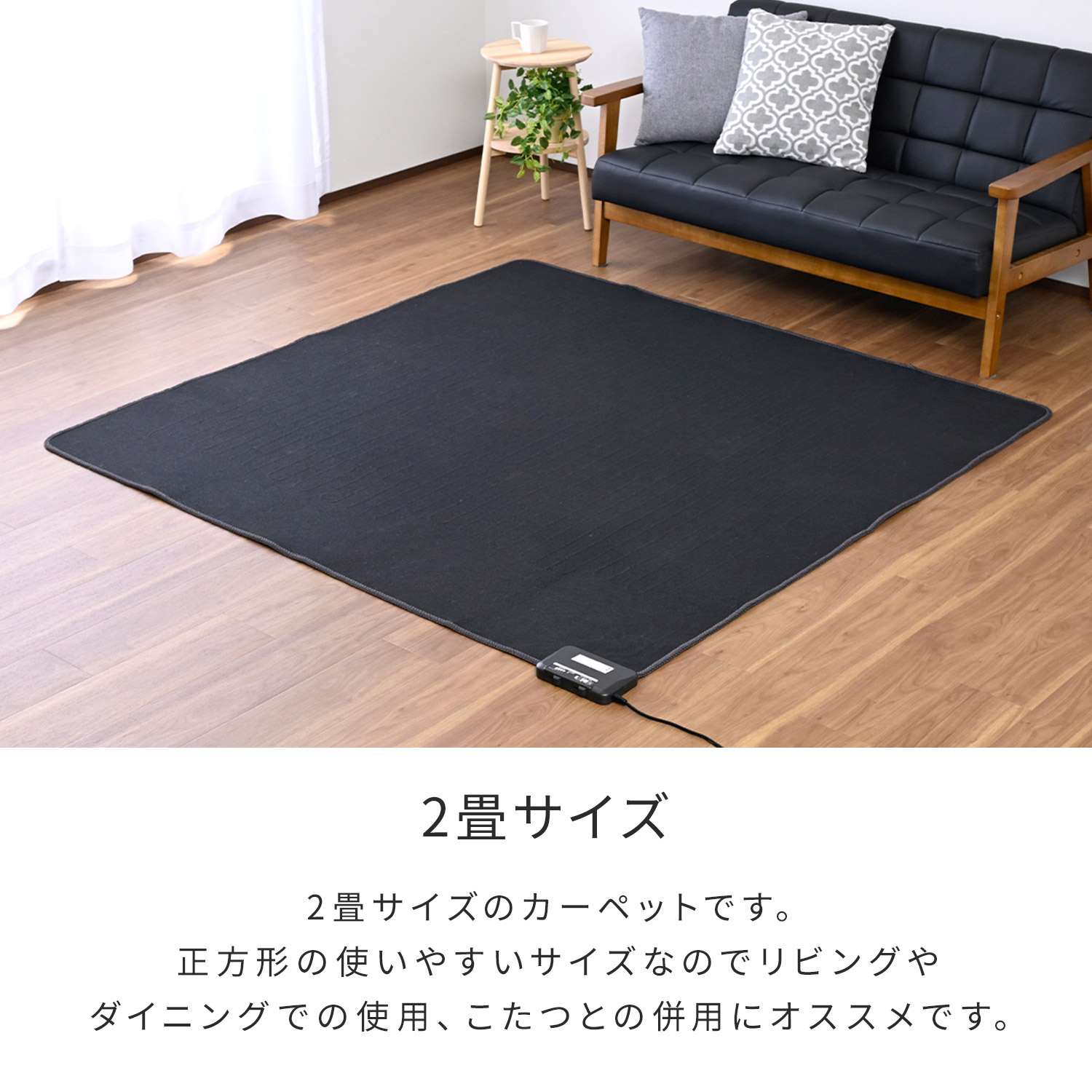 ホットカーペット 2畳 本体 170×170 節電 節約 山善 YAMAZEN ほかピタ