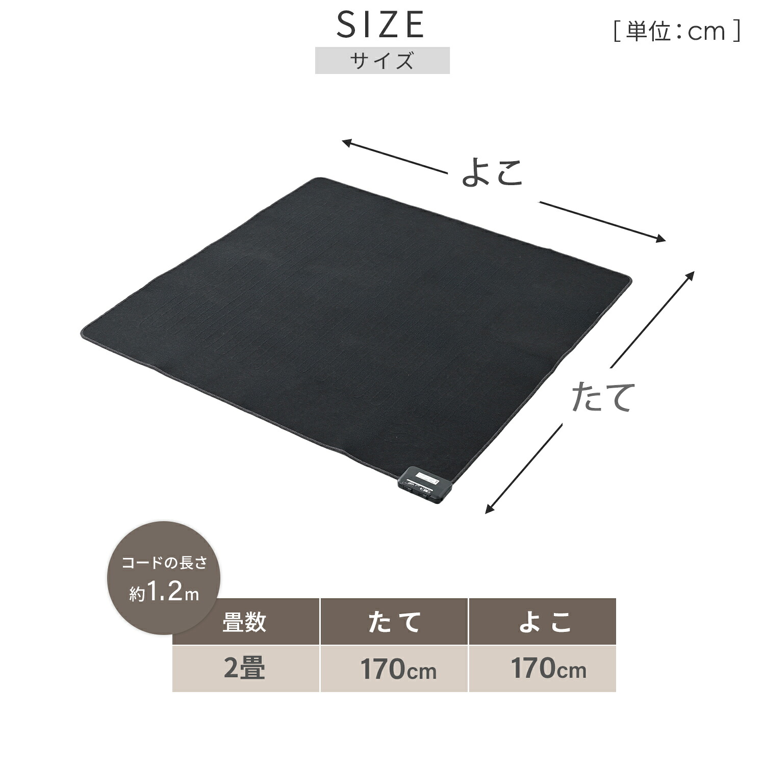 ホットカーペット 2畳 本体 170×170 節電 節約 山善 YAMAZEN ほかピタ