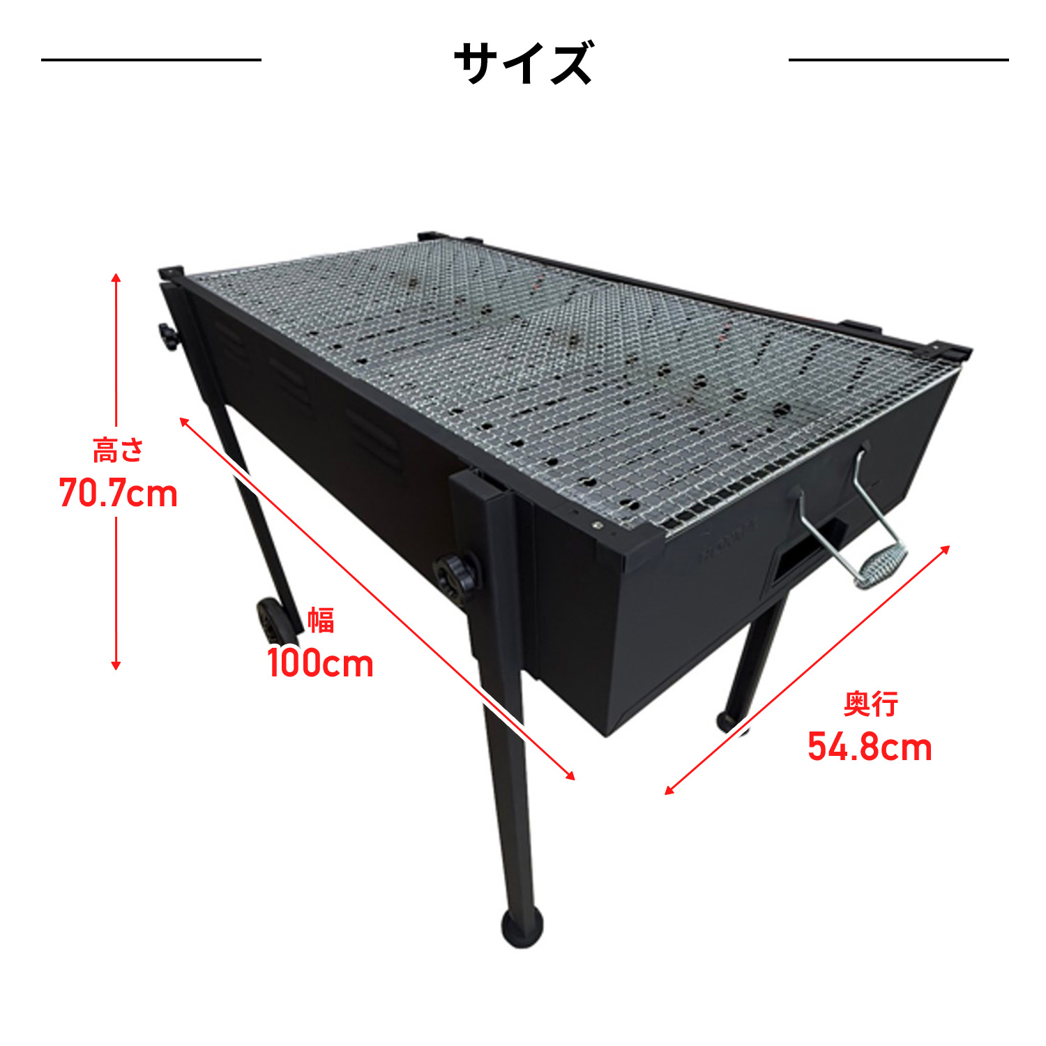 大型 バーベキューコンロ キャスター付き 日本製 100×55cm G-1000