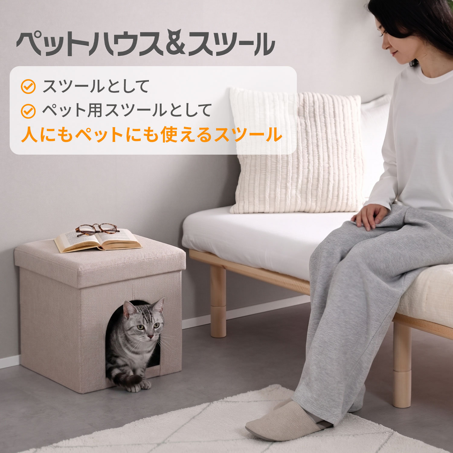 山善（YAMAZEN） ペットハウス 収納スツール キャットハウス 幅38 奥行