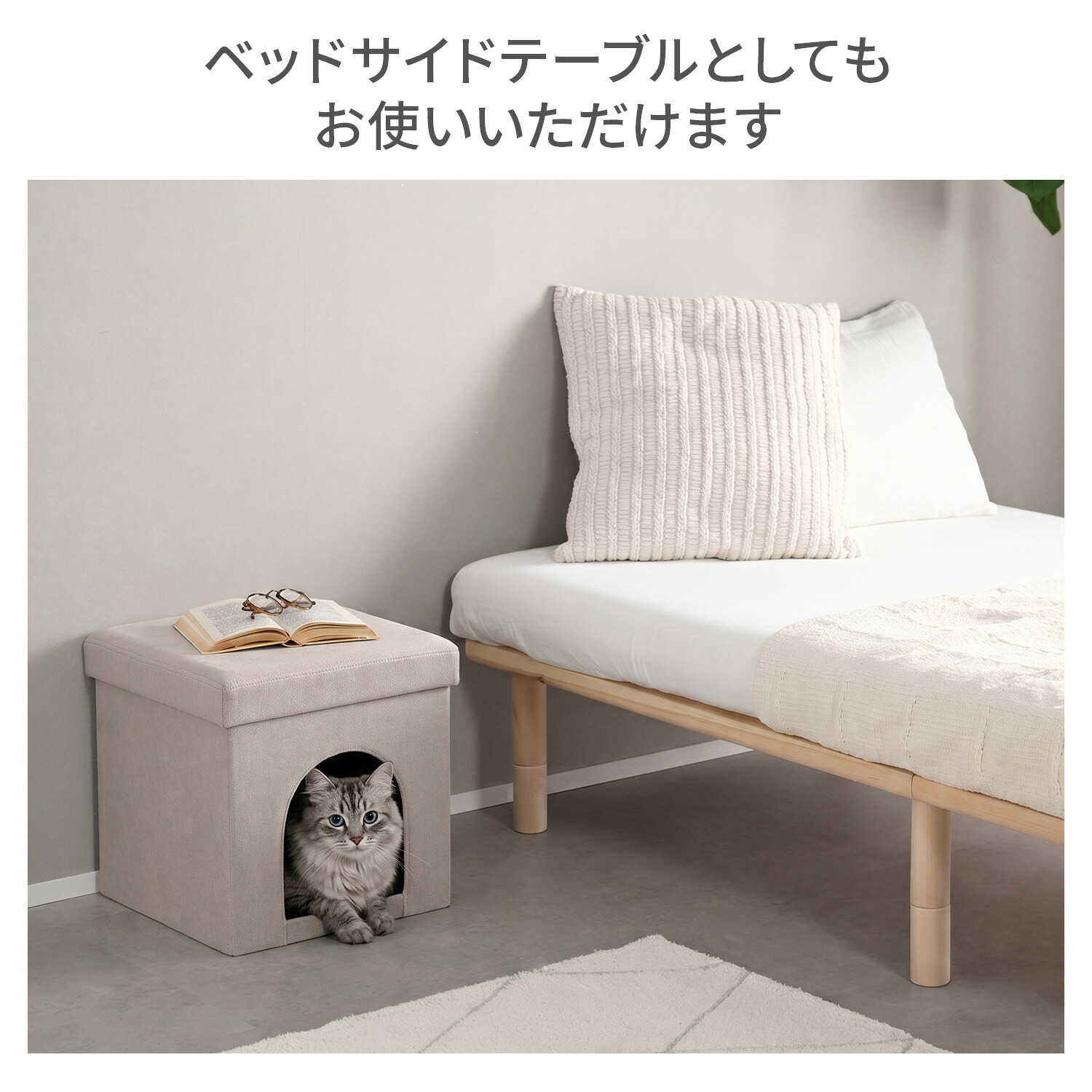 山善（YAMAZEN） ペットハウス 収納スツール キャットハウス 幅38 奥行