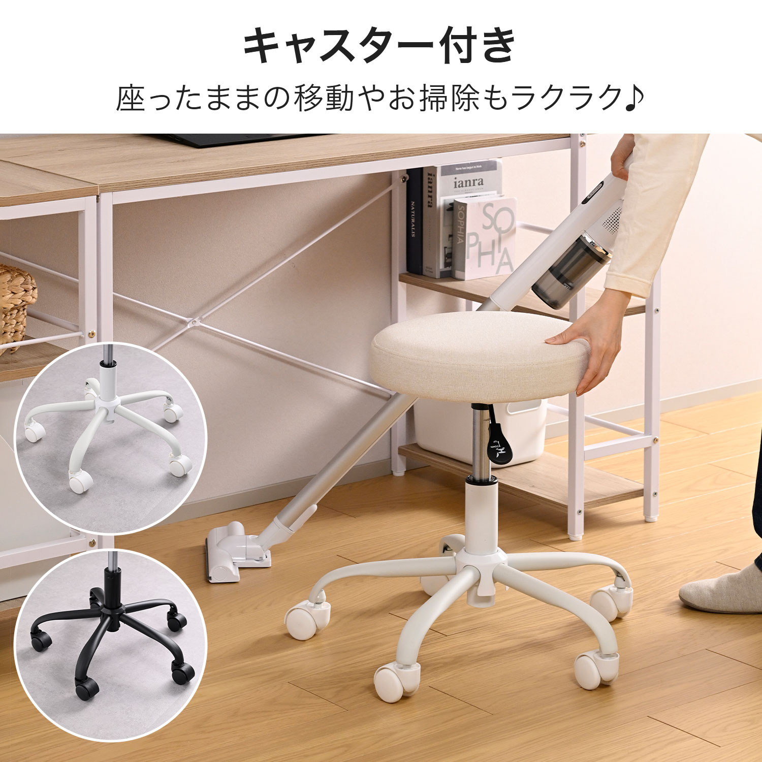【新品＊未使用】キッチンスツール　キャスターチェア　くるくる椅子 山善（YAMAZEN） スツール キャスター付き 丸椅子 回転式 座面高41.5