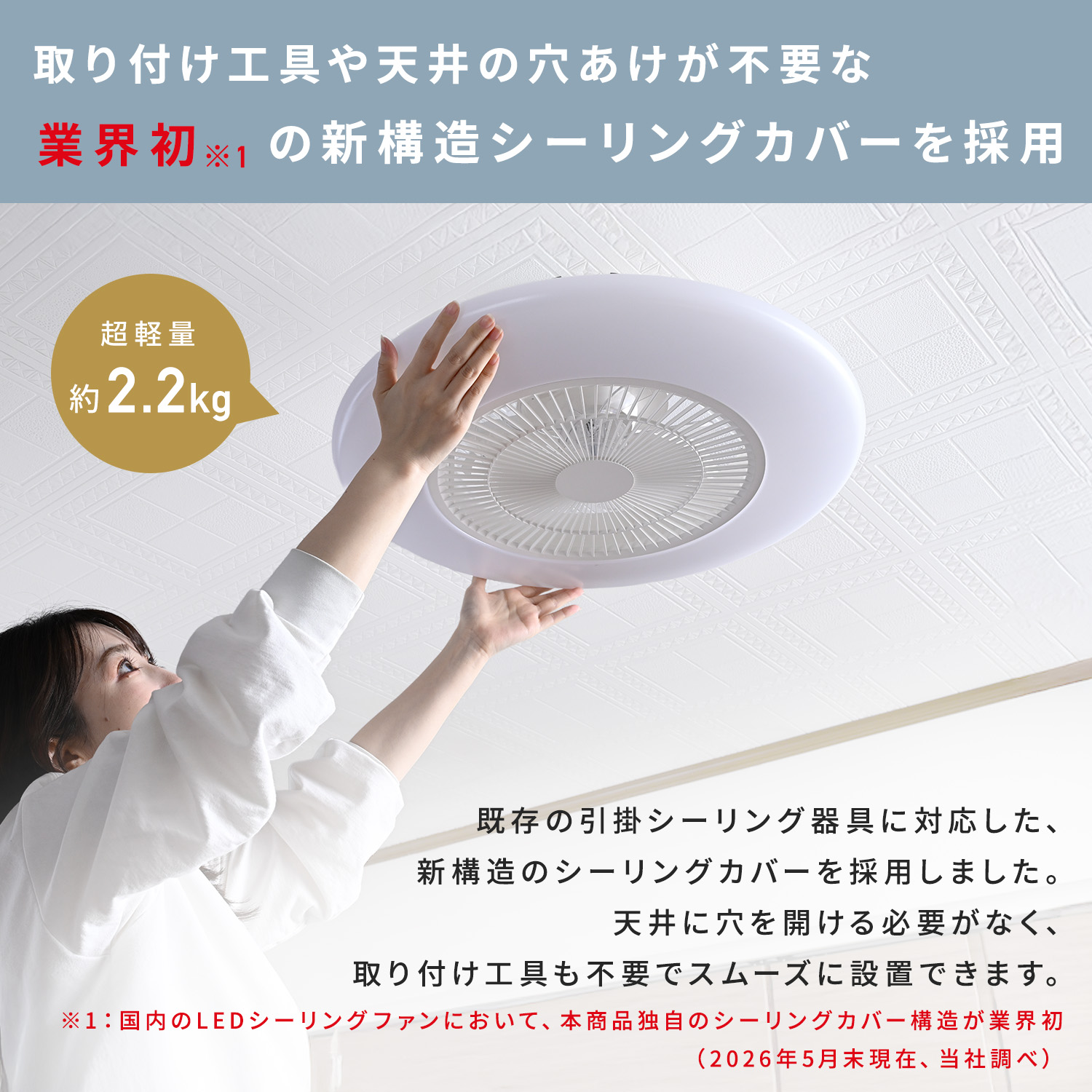 山善（YAMAZEN） シーリングファンライト led ファン付き照明 ファン