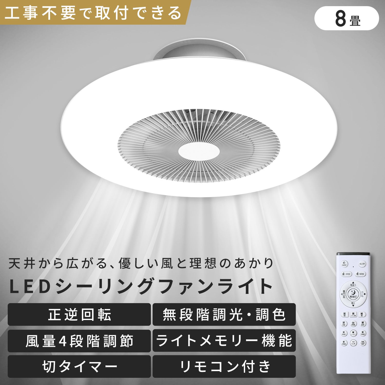 山善（YAMAZEN） シーリングファンライト led ファン付き照明 ファン
