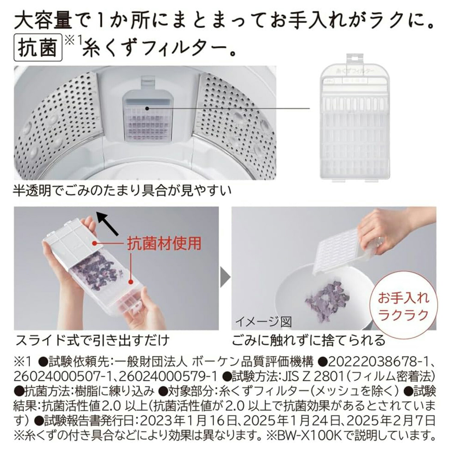 日立（HITACHI） 洗濯機 10kg 洗濯 ビートウォッシュ HITACHI BW-V100M