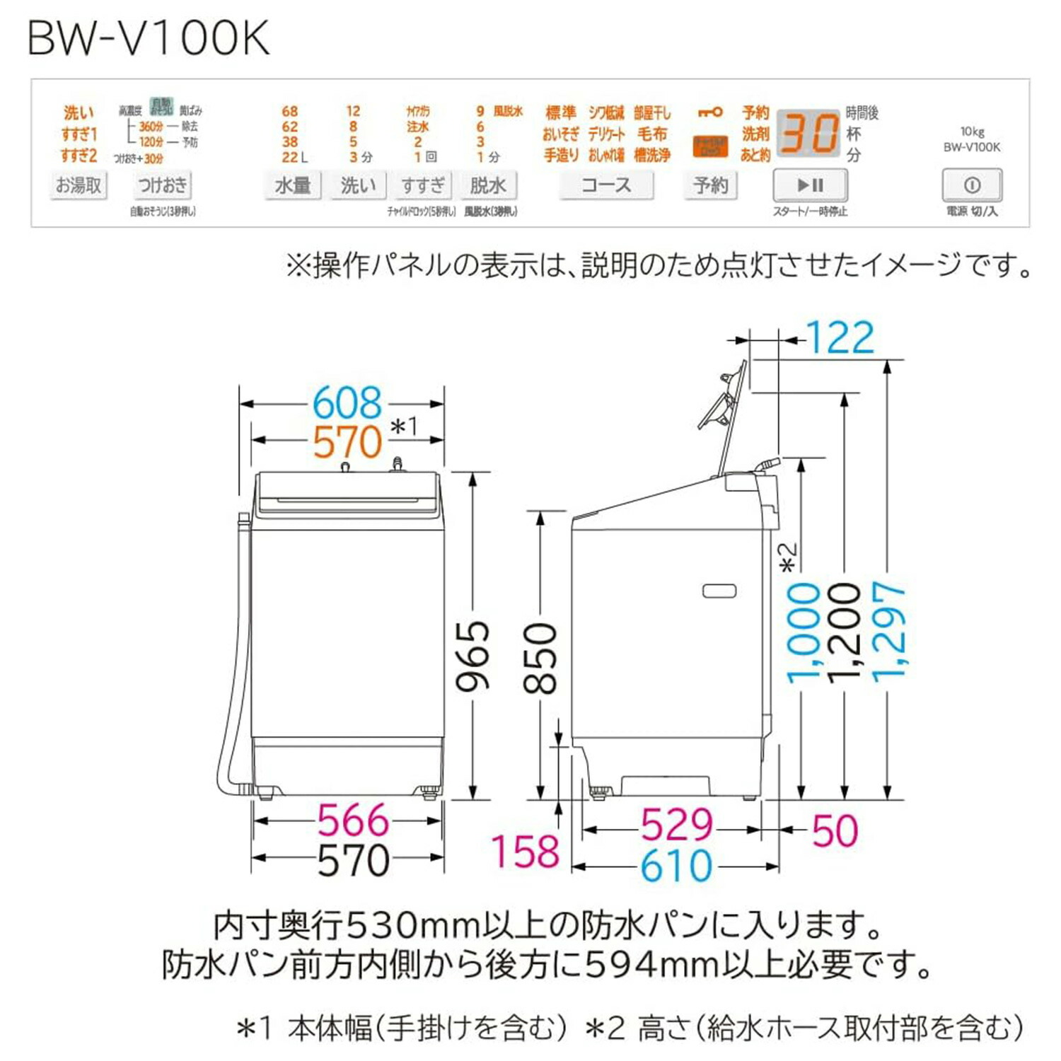 日立（HITACHI） 洗濯機 10kg 洗濯 ビートウォッシュ HITACHI BW-V100M
