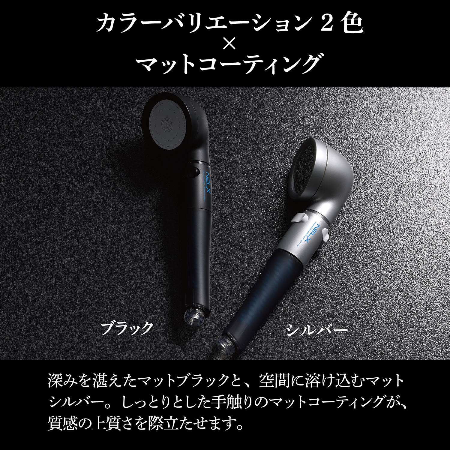 Arromic（アラミック） シャワーヘッド NELX パルス水流 ウルトラ