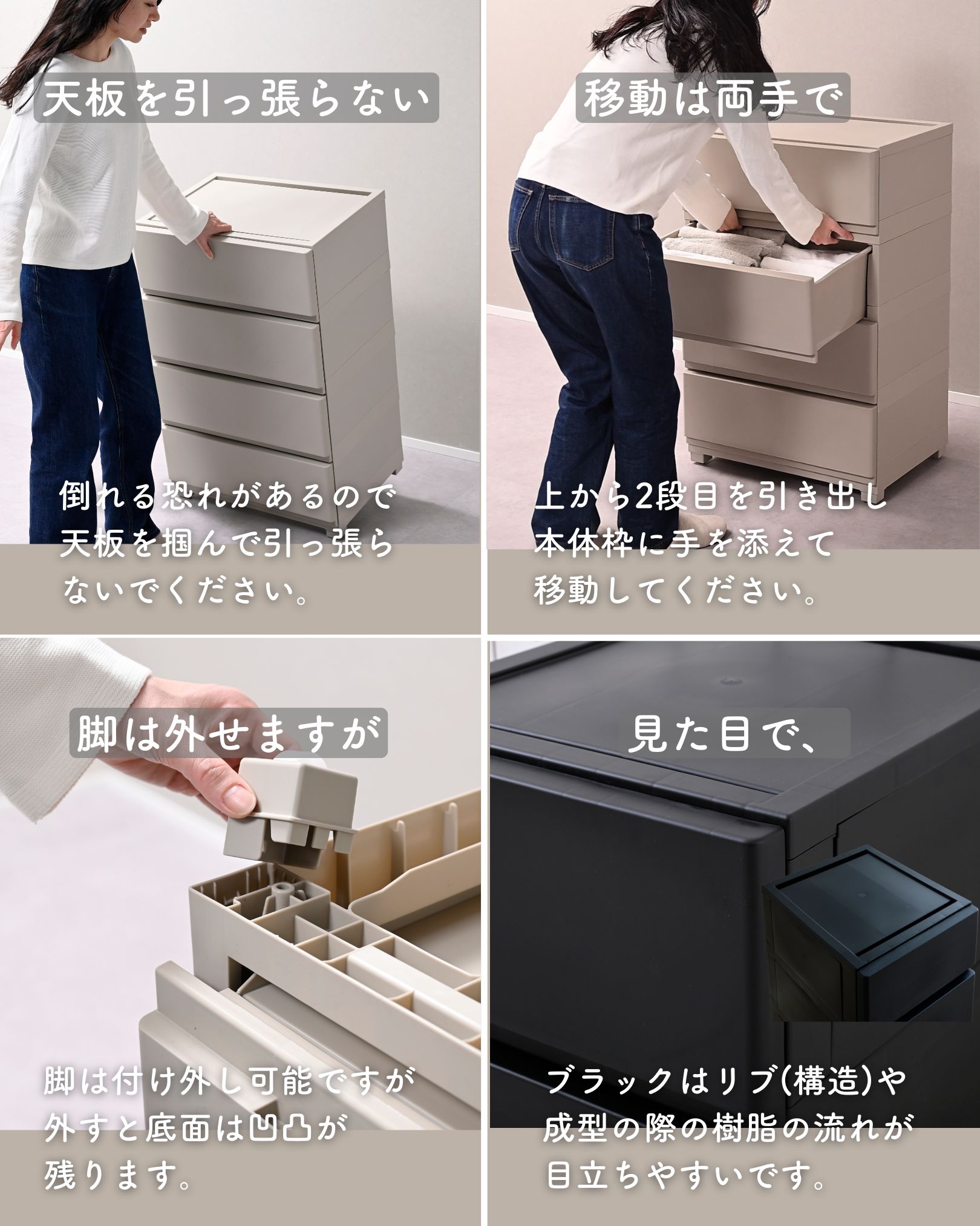 中が透けない 壁付き チェスト ワイド 4段 幅54 日本製 収納ケース