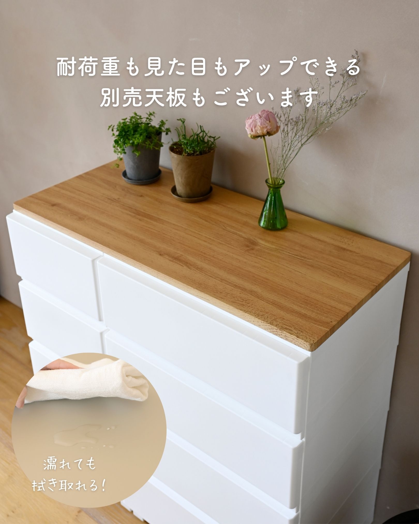 中が透けない 壁付き チェスト ワイド 5段 幅54 日本製 収納ケース