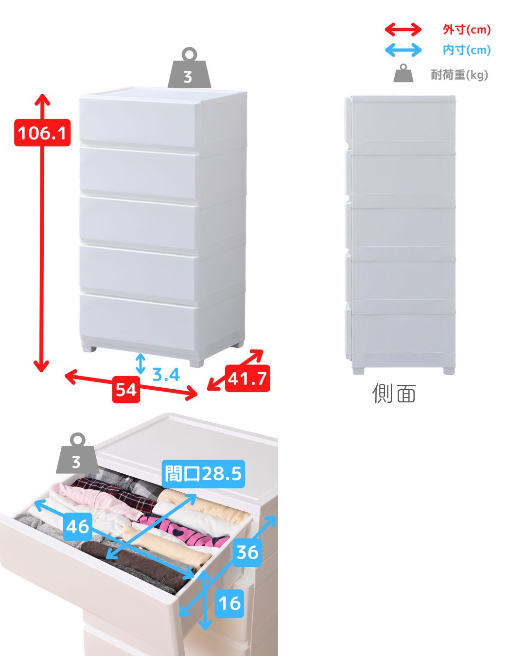 中が透けない 壁付き チェスト ワイド 5段 幅54 日本製 収納ケース