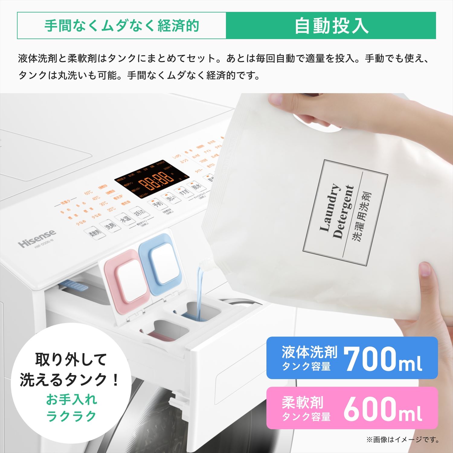 ハイセンス（HISENSE） 洗濯機 ドラム式 洗濯12kg 乾燥6kg