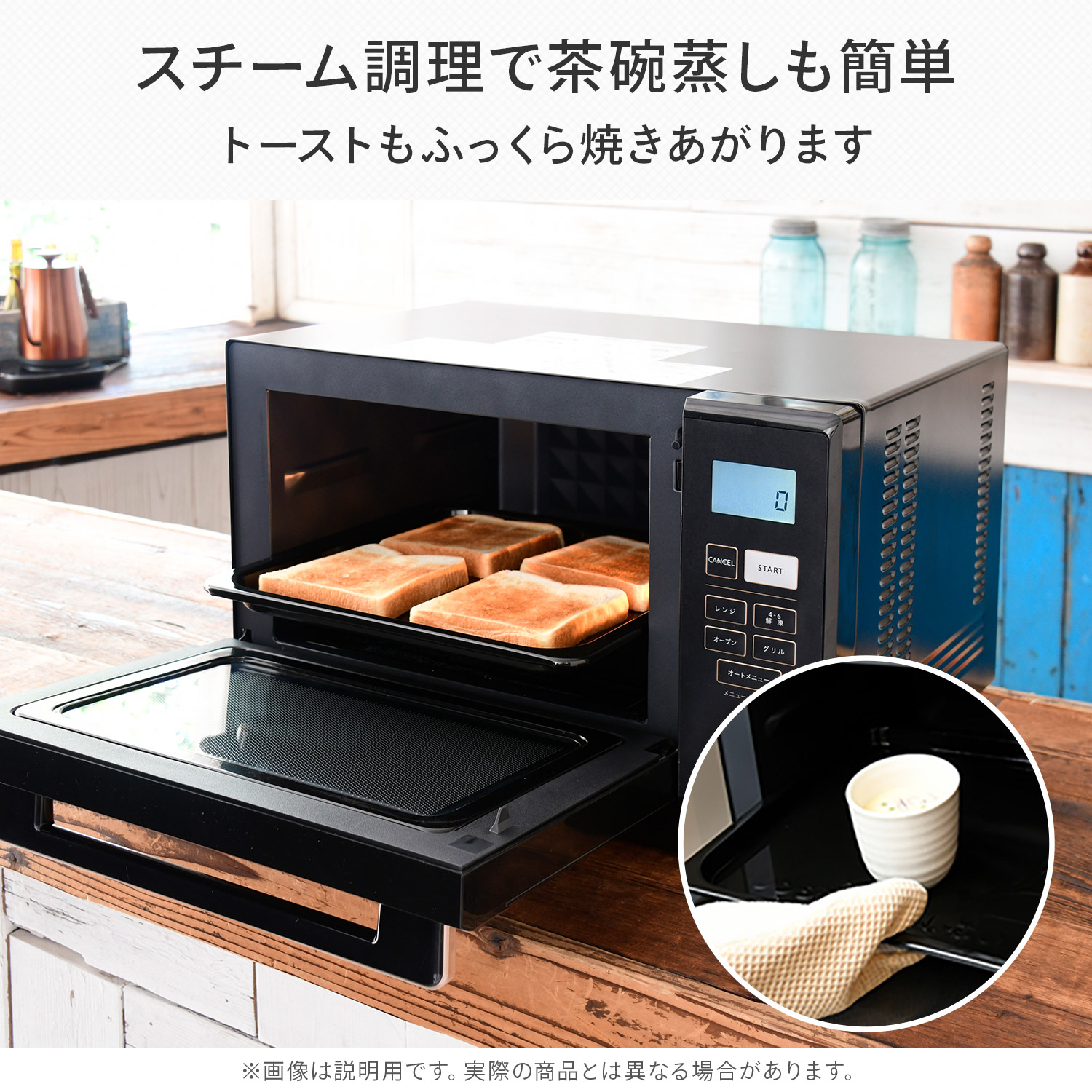 山善（YAMAZEN） 訳あり アウトレット品 電子レンジ オーブンレンジ
