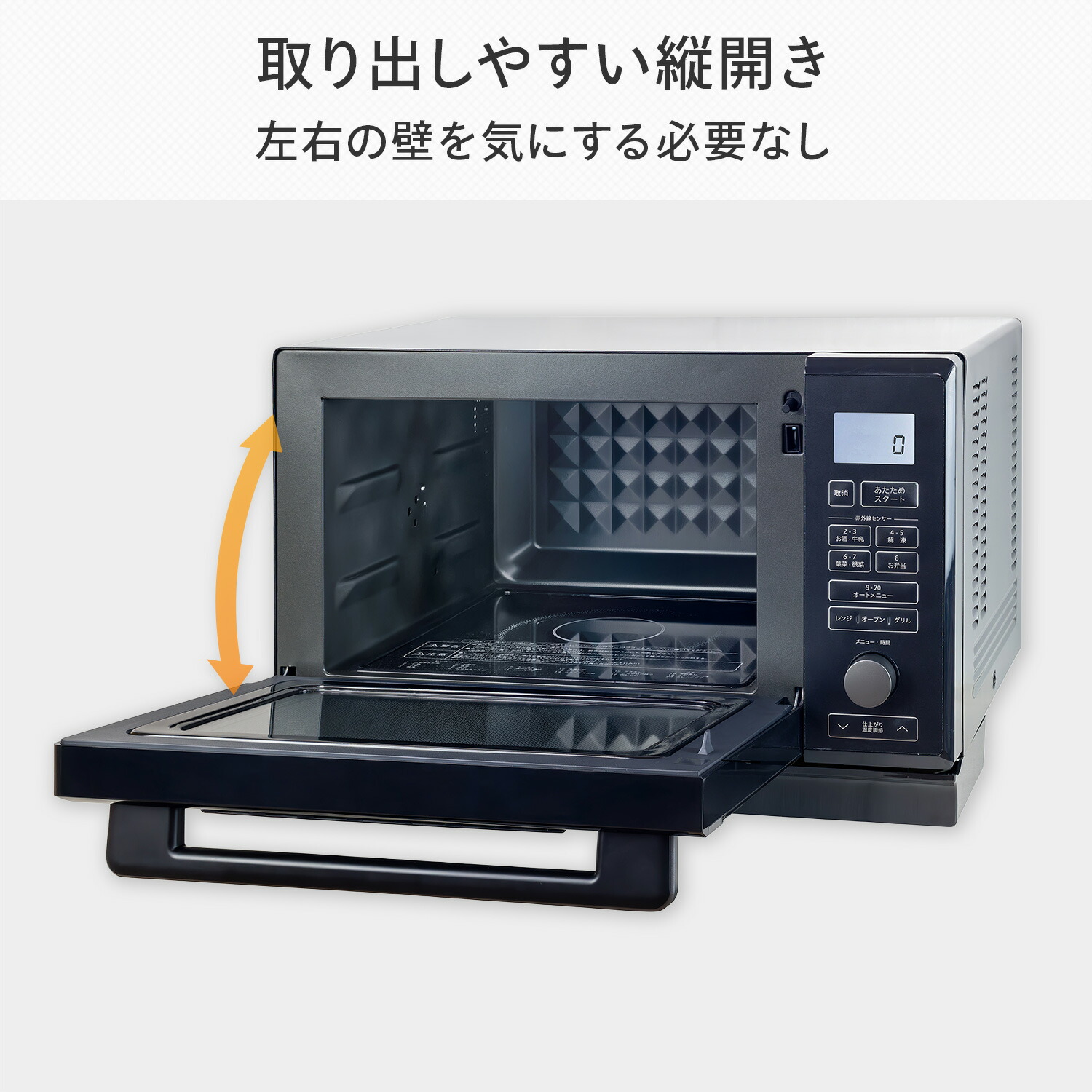 山善（YAMAZEN） 訳あり アウトレット品 電子レンジ オーブンレンジ