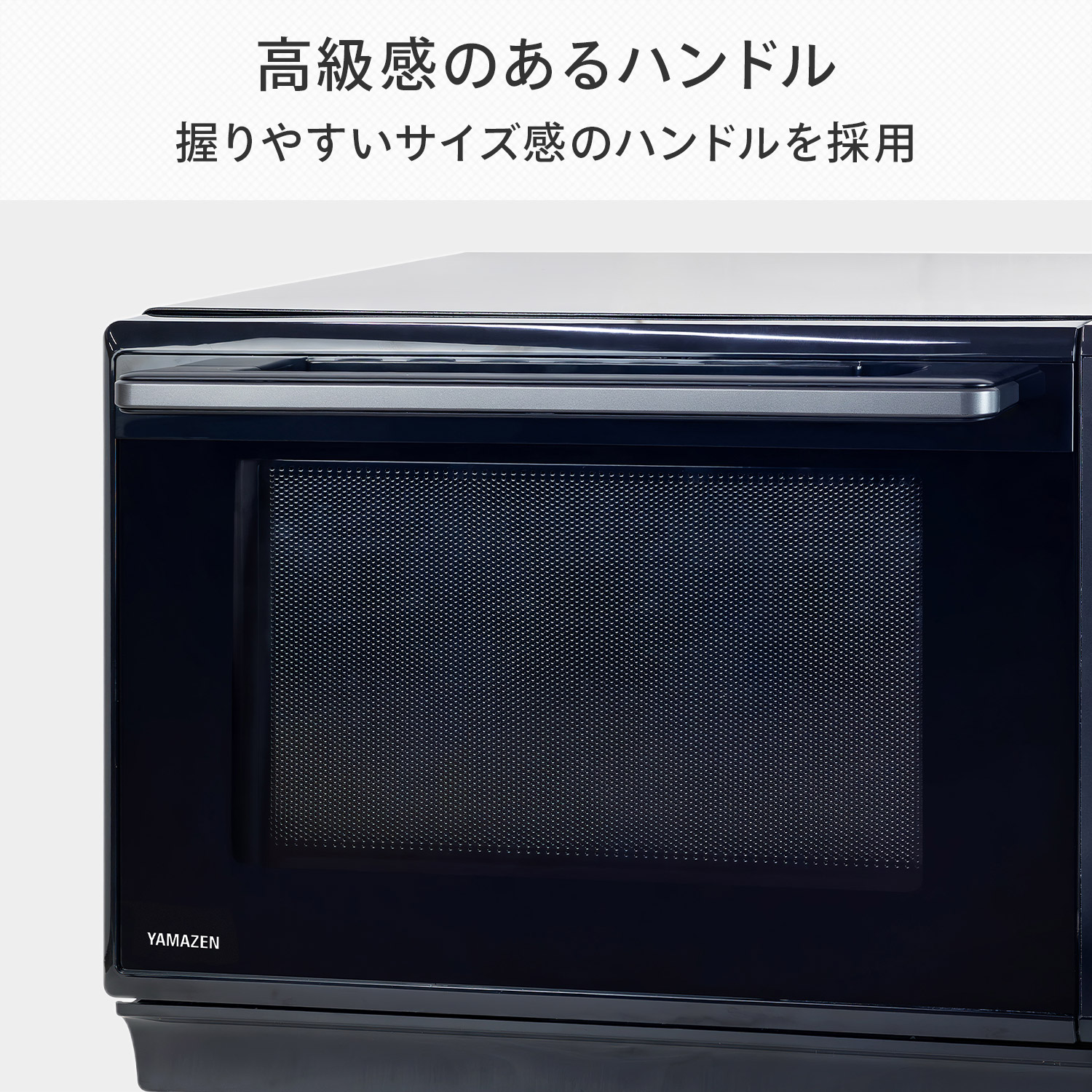 山善（YAMAZEN） 訳あり アウトレット品 電子レンジ オーブンレンジ