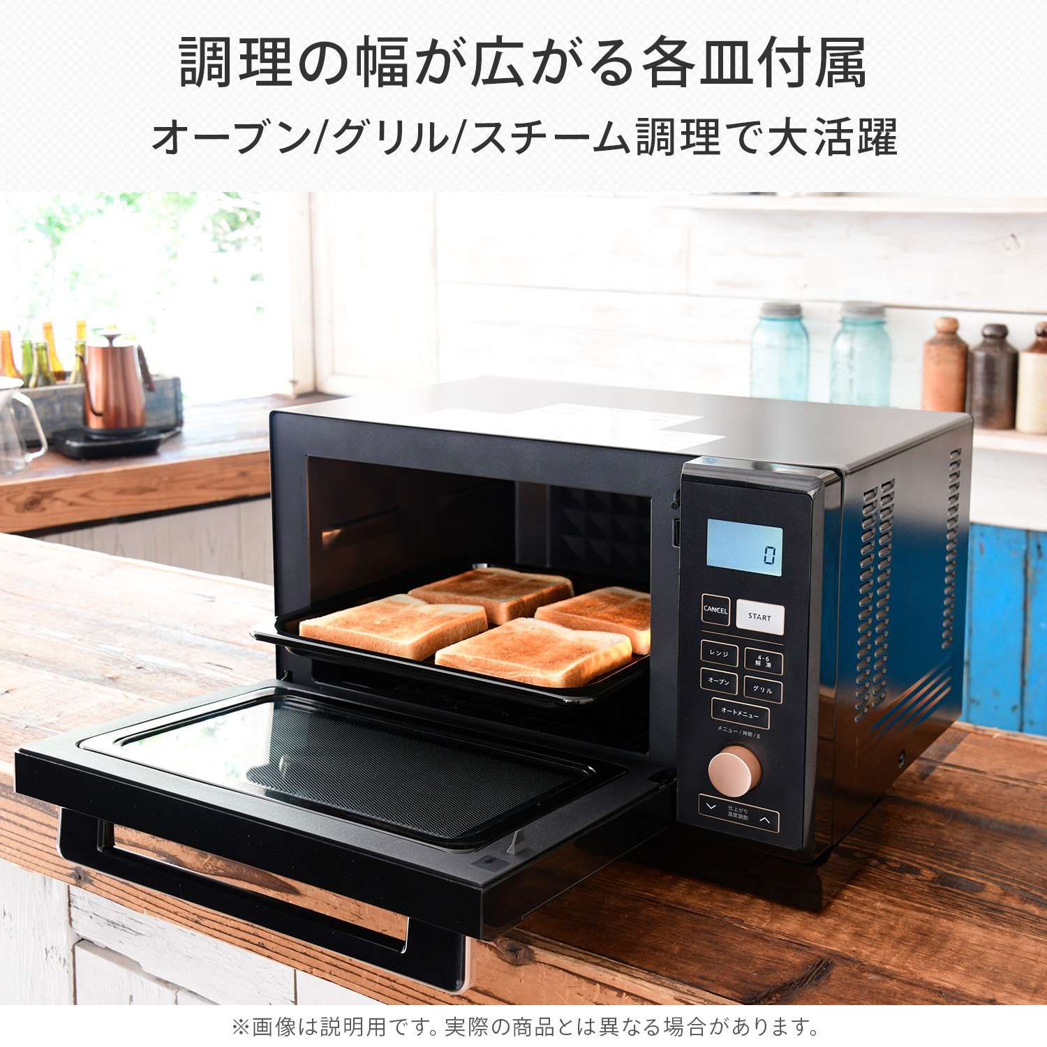 山善（YAMAZEN） 訳あり アウトレット品 電子レンジ オーブンレンジ