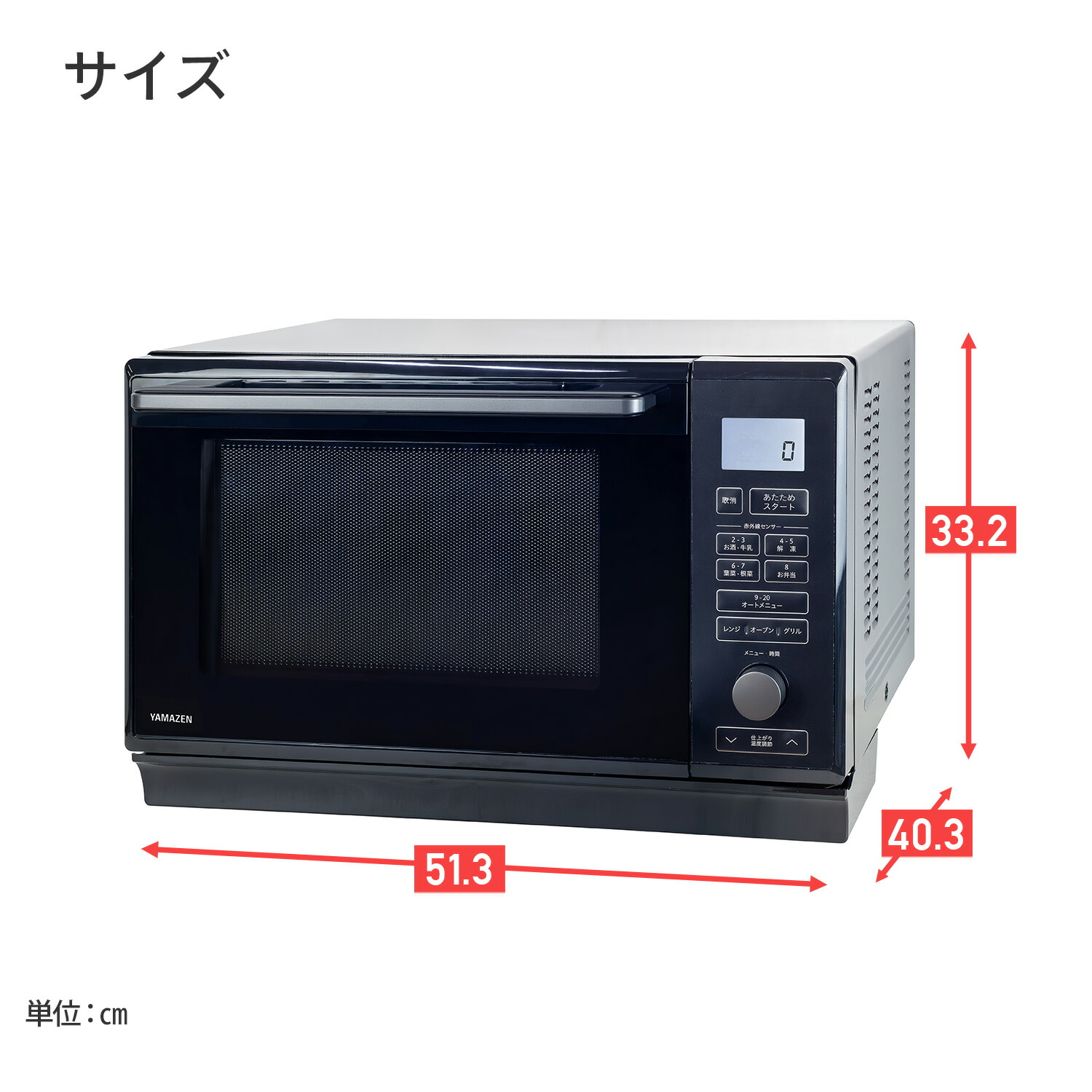 山善（YAMAZEN） 訳あり アウトレット品 電子レンジ オーブンレンジ
